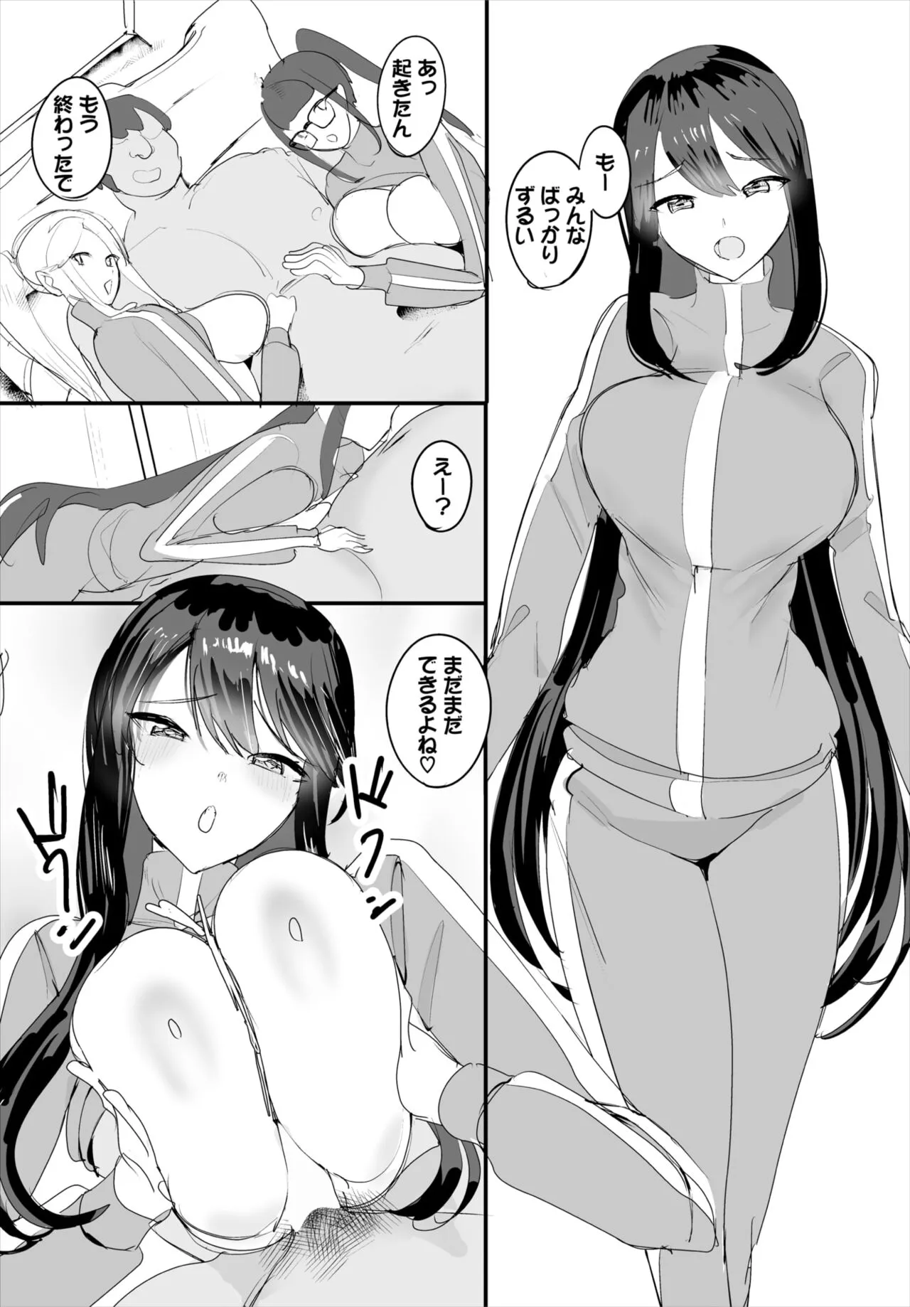 Page 141