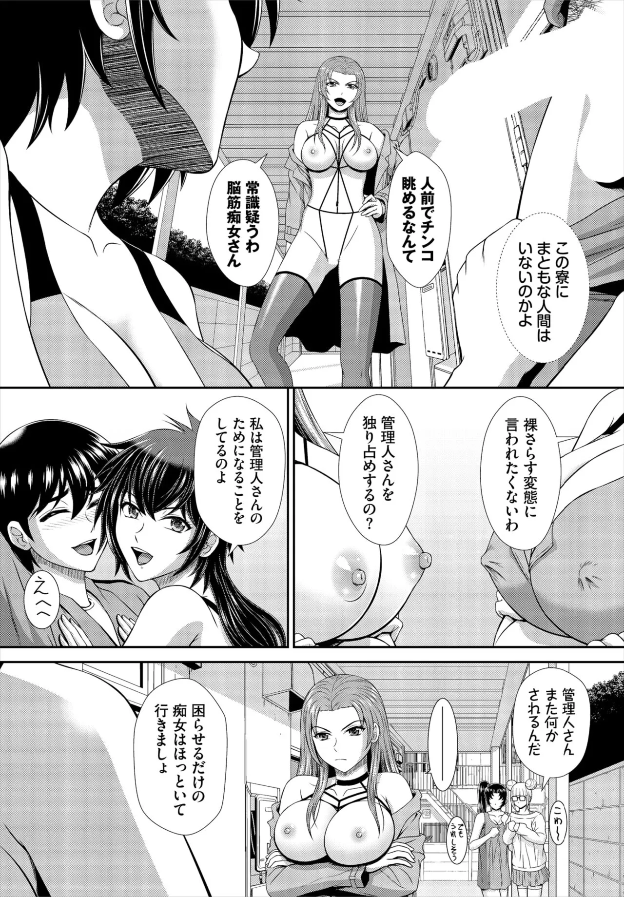 Page 151