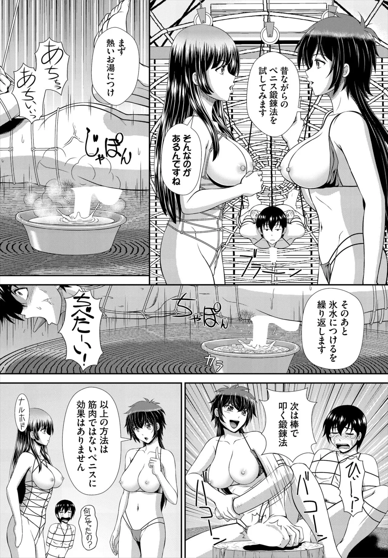 Page 153