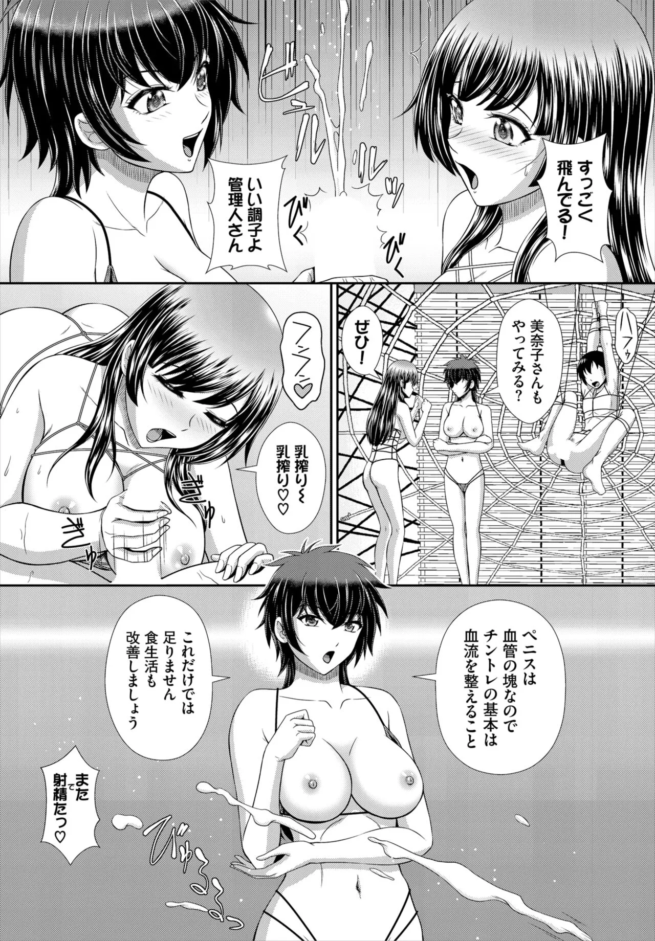 Page 155