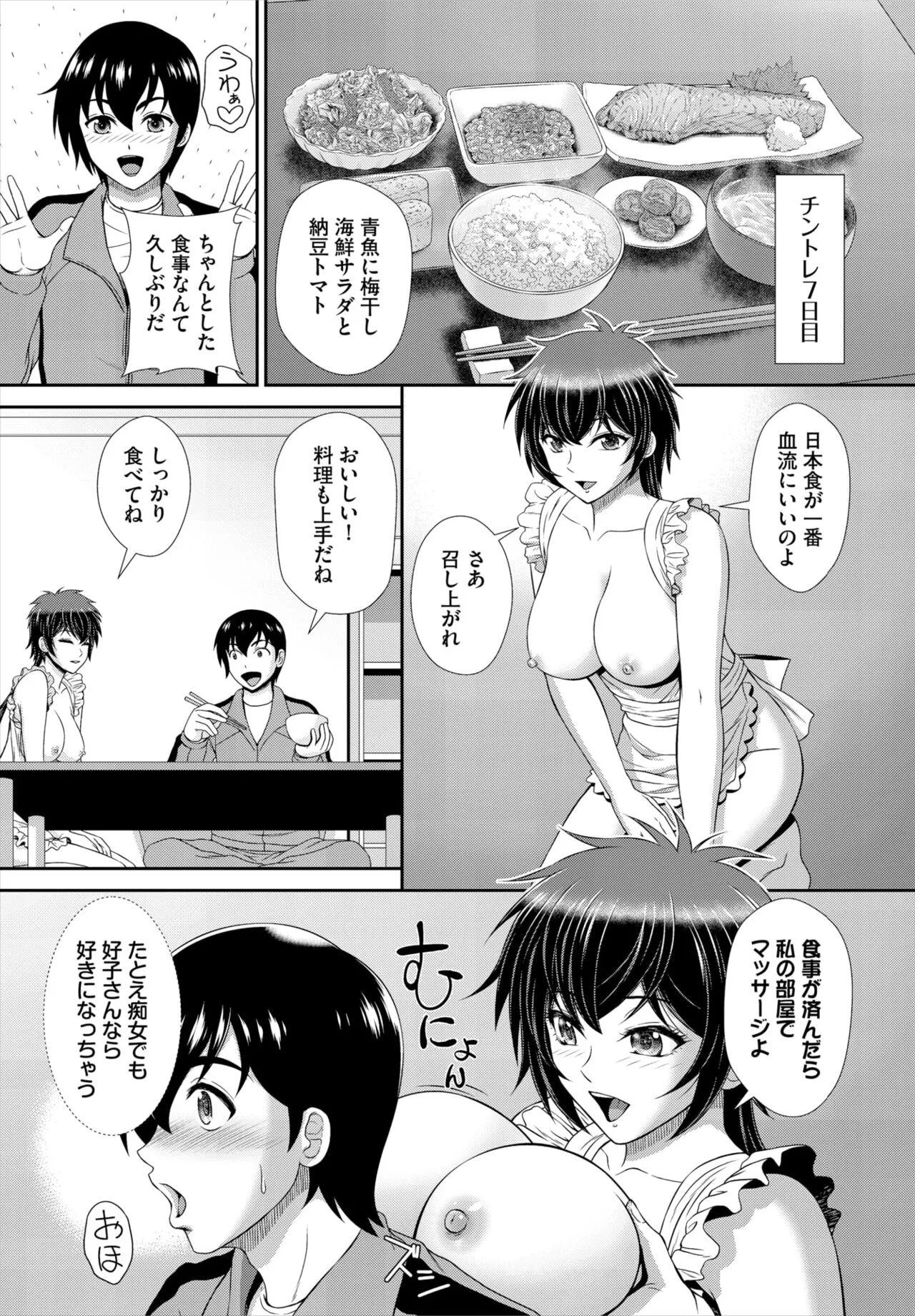 Page 156