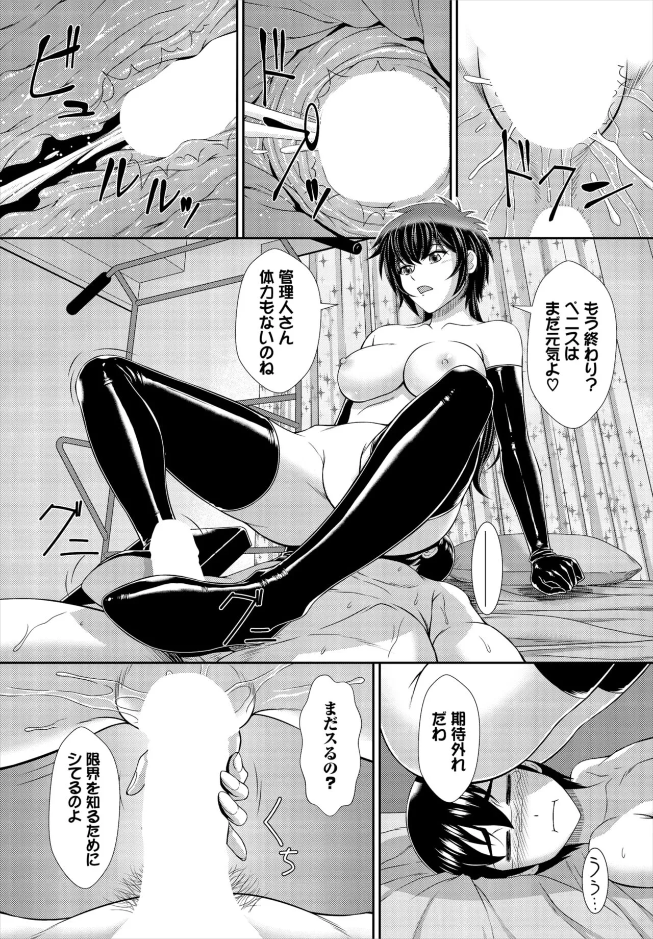 Page 161