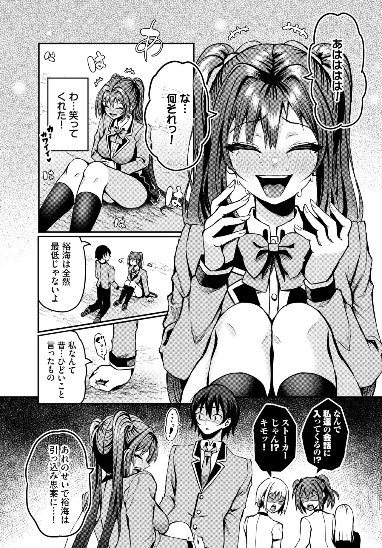 Page 75