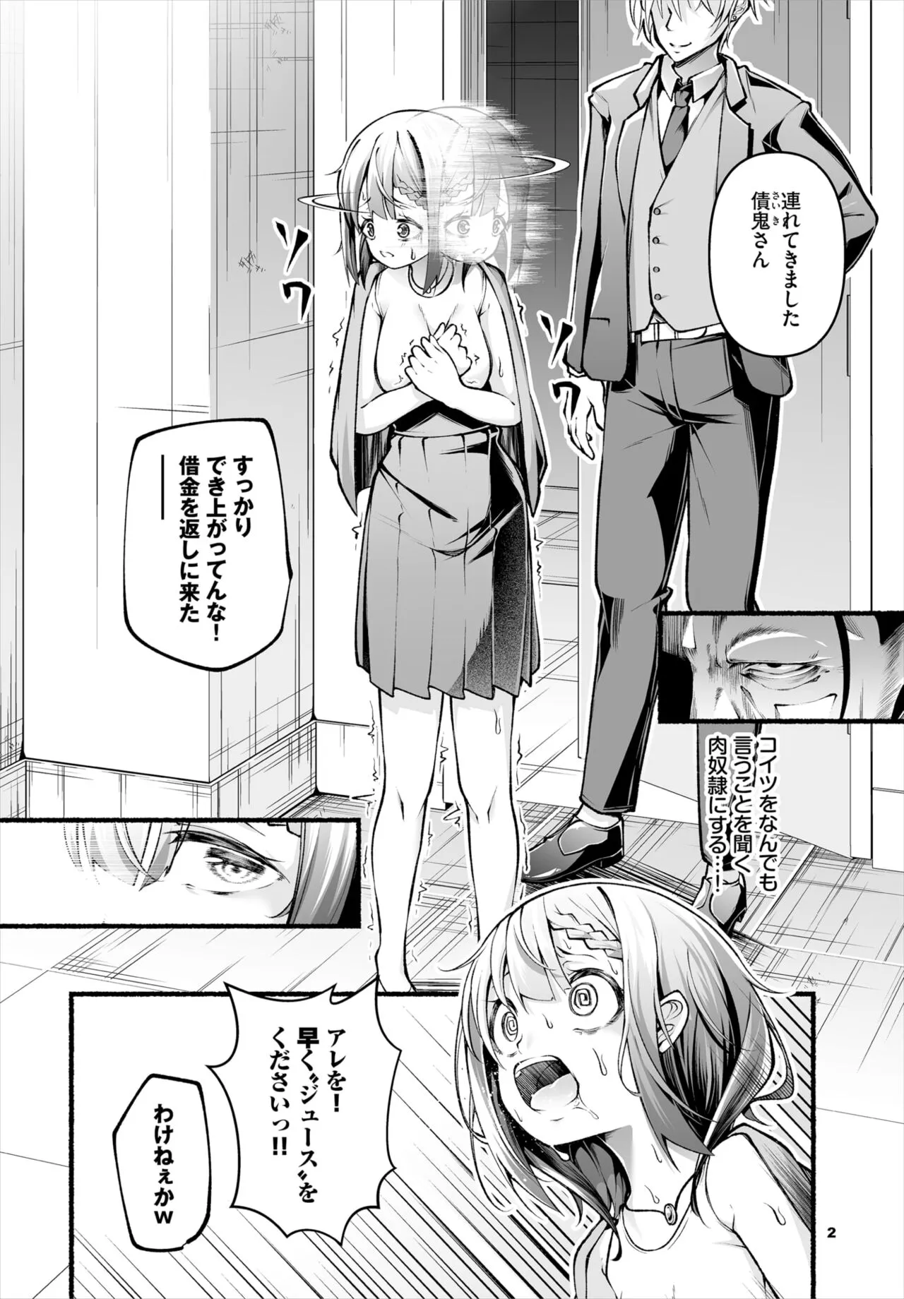 Page 93