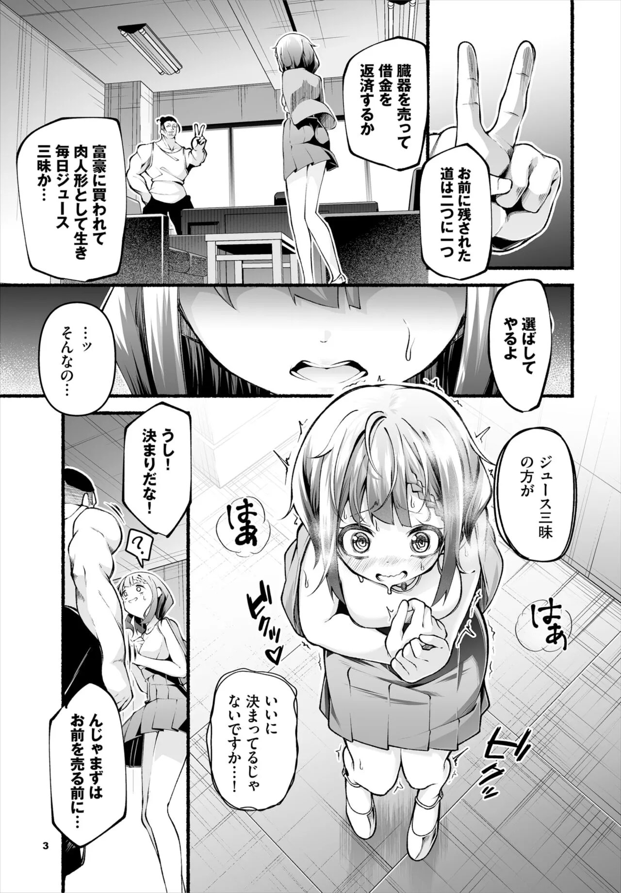 Page 94