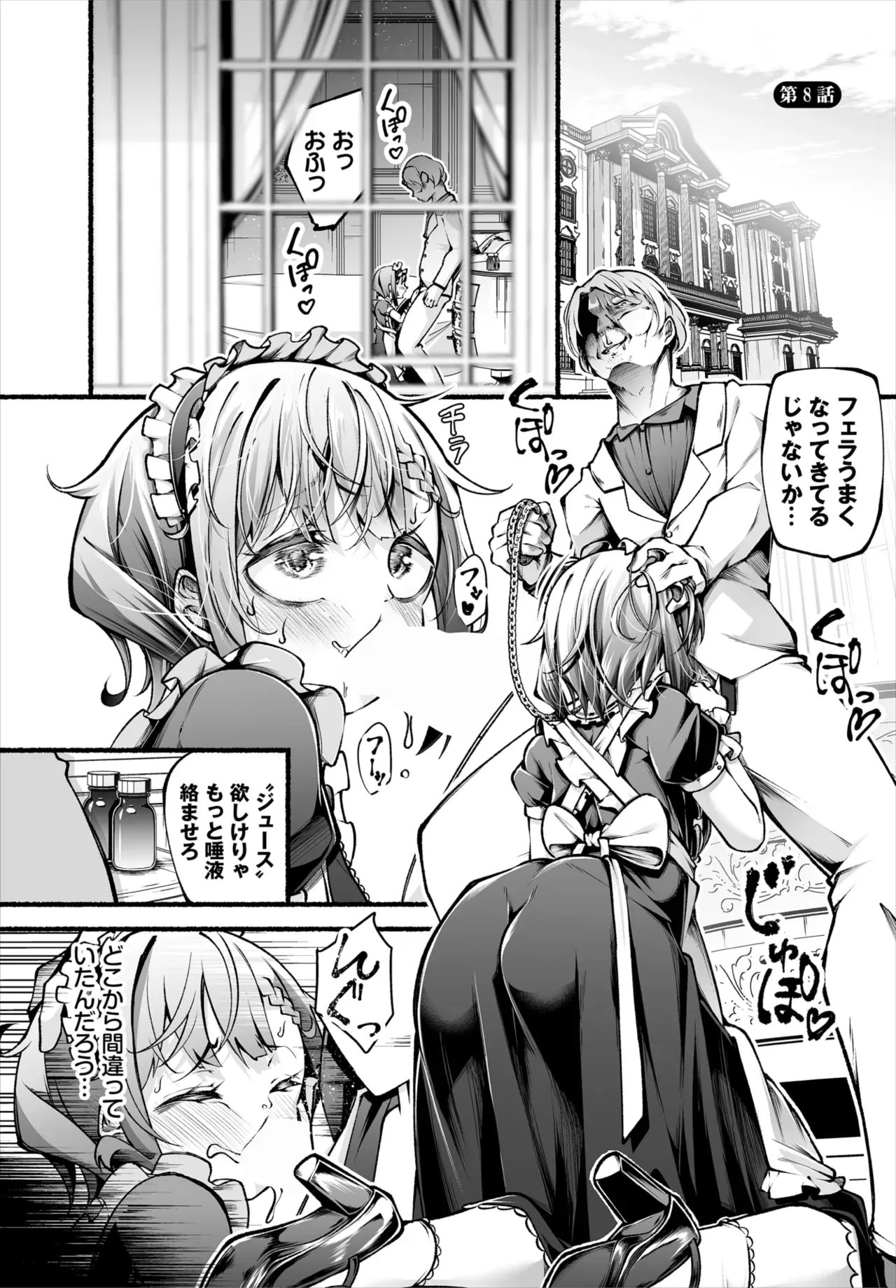 Page 66