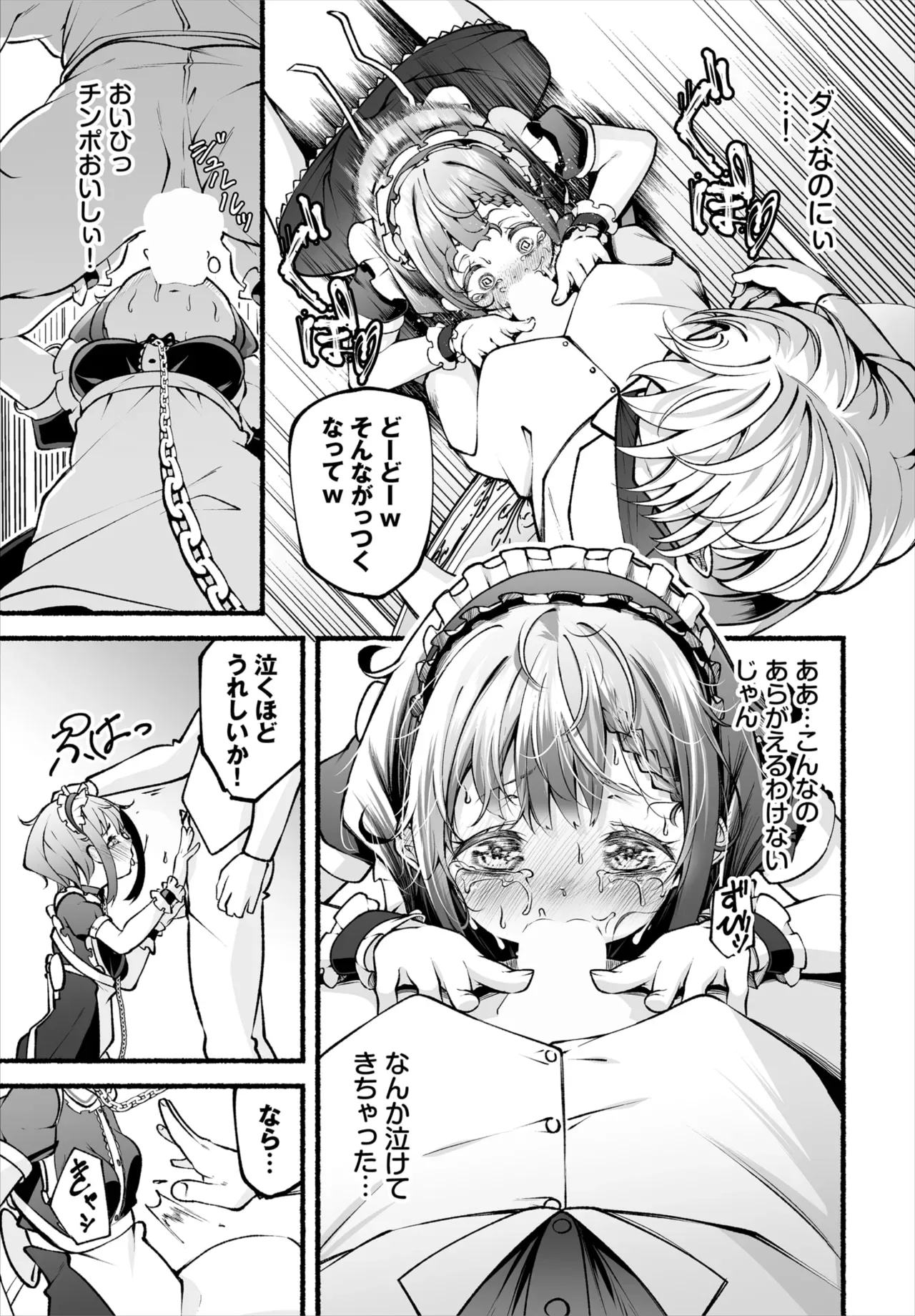 Page 70