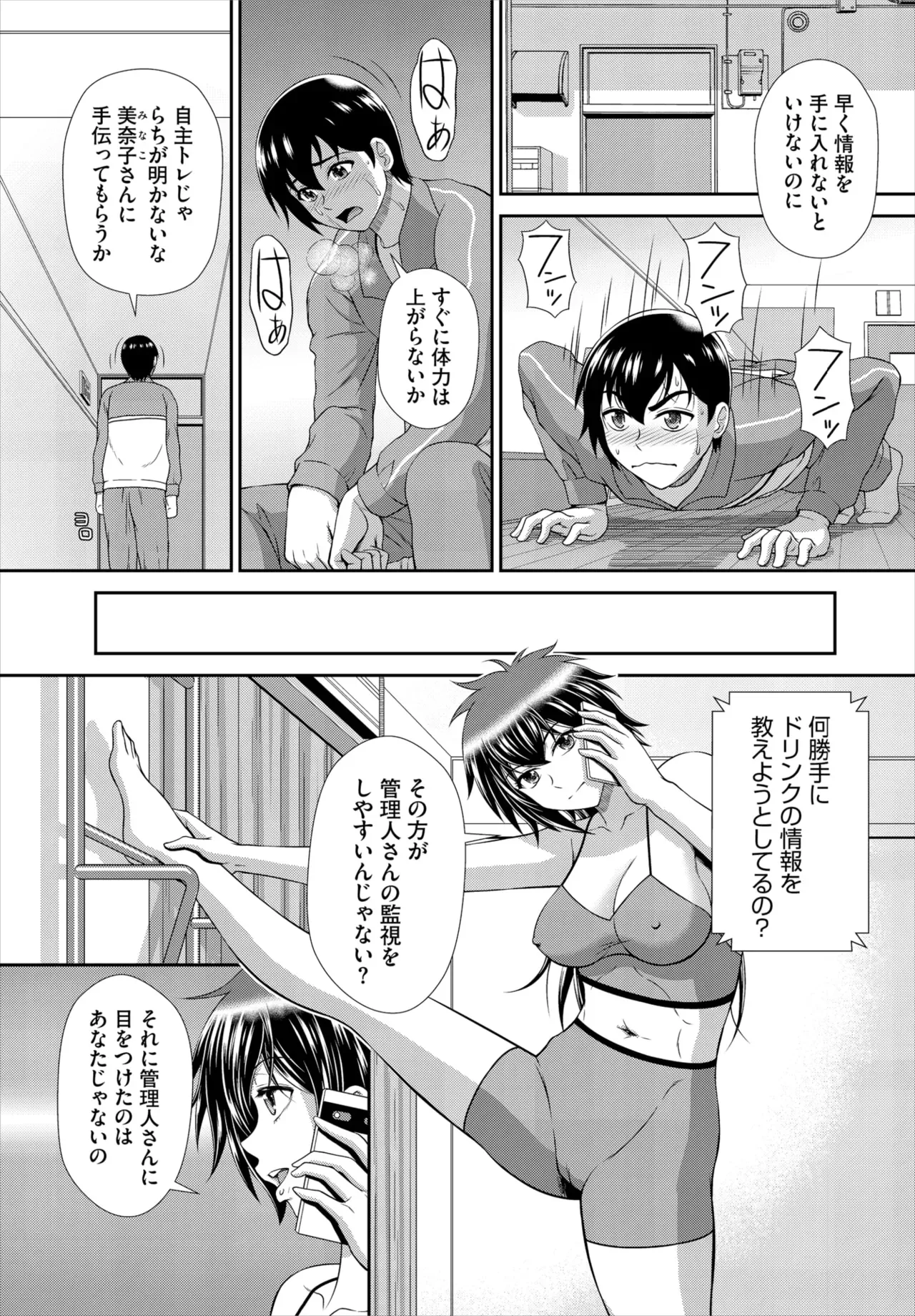Page 89