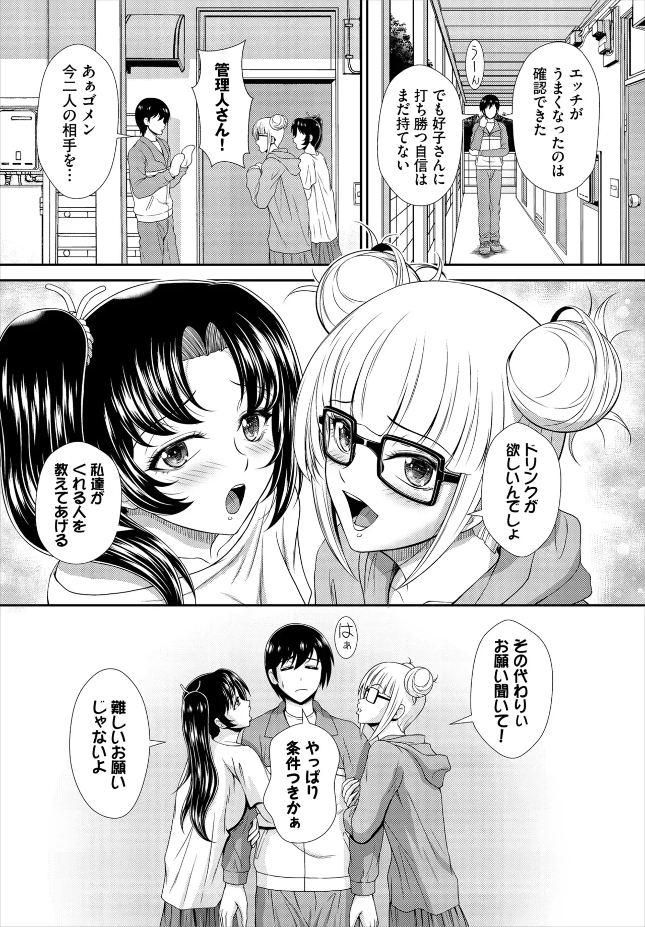 Page 96
