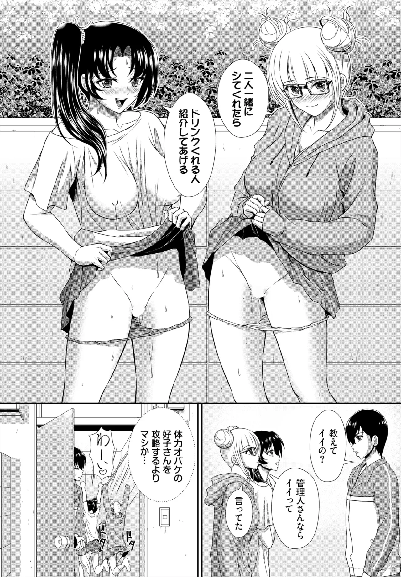 Page 97