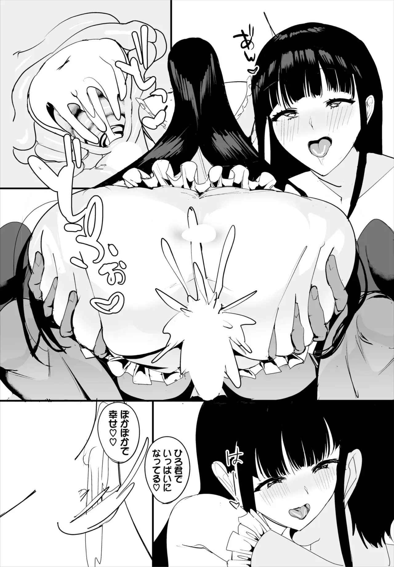 Page 130