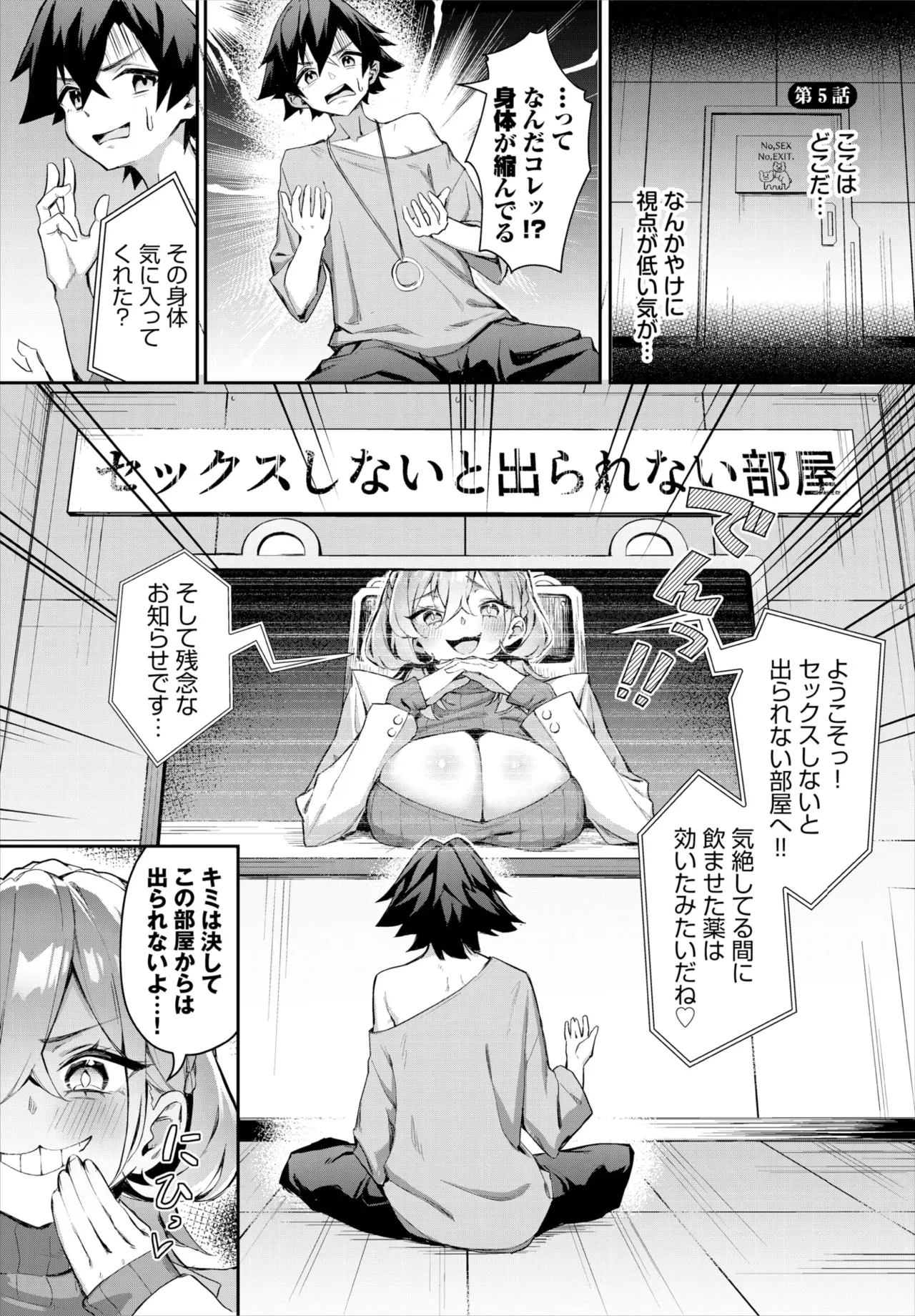 Page 51