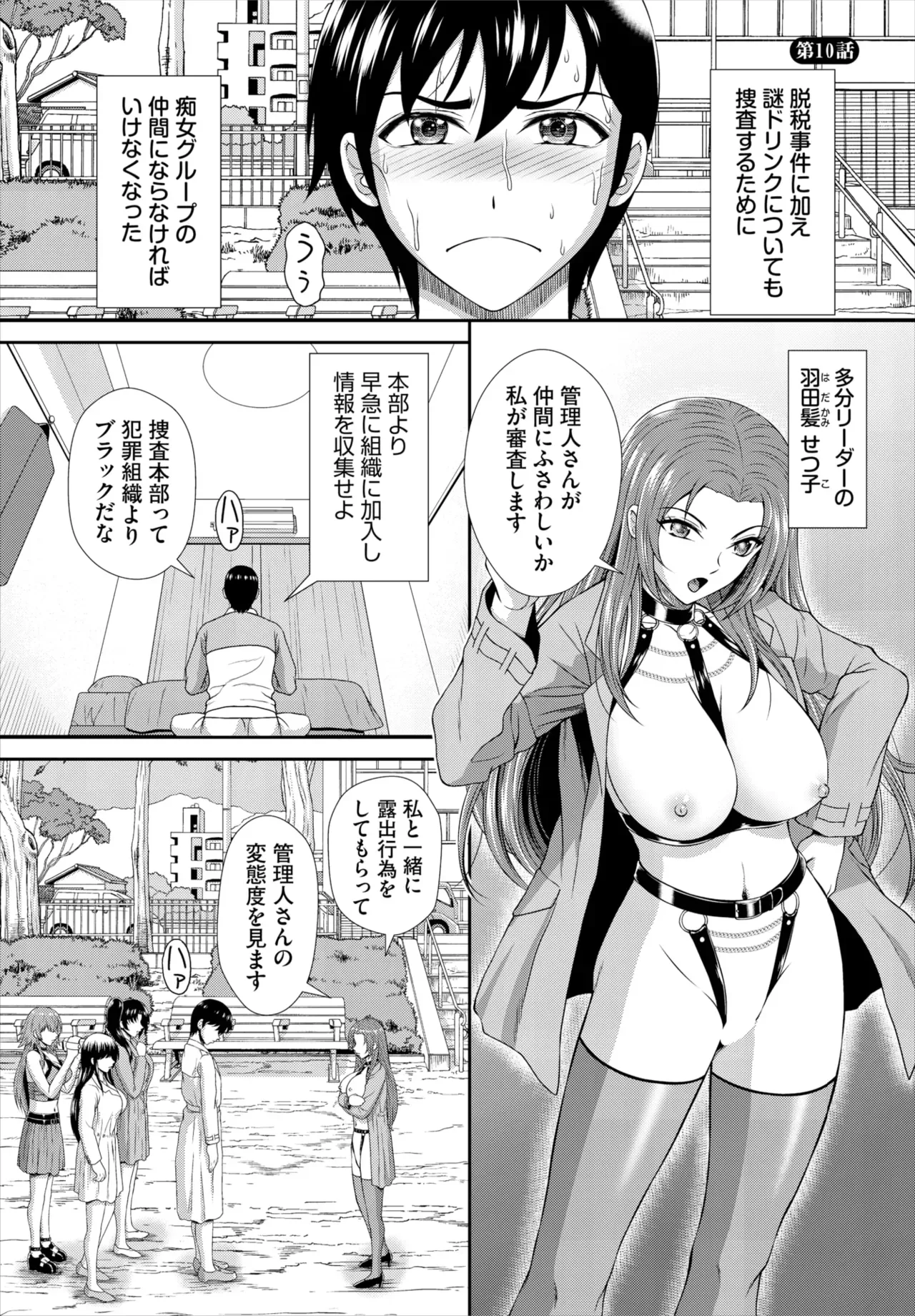 Page 95