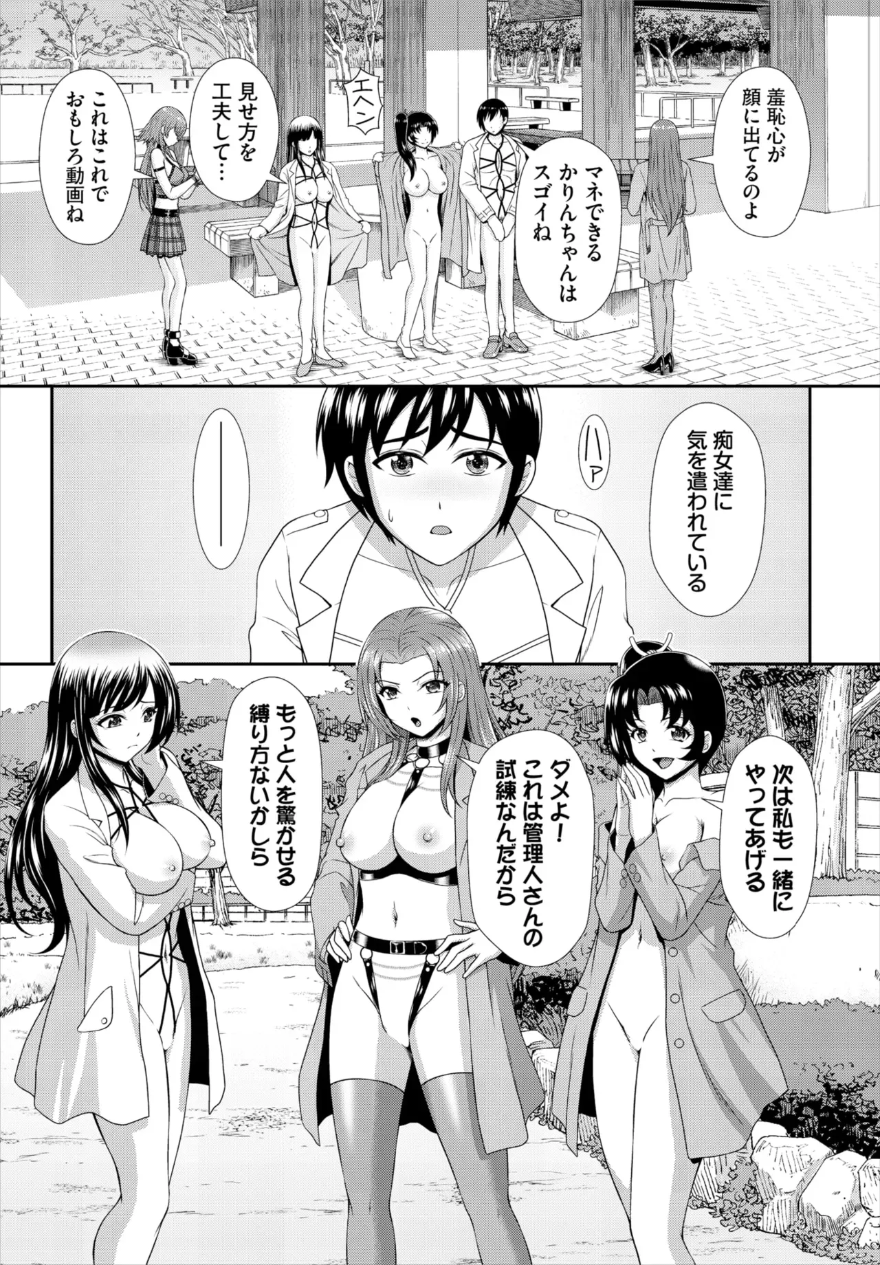 Page 98