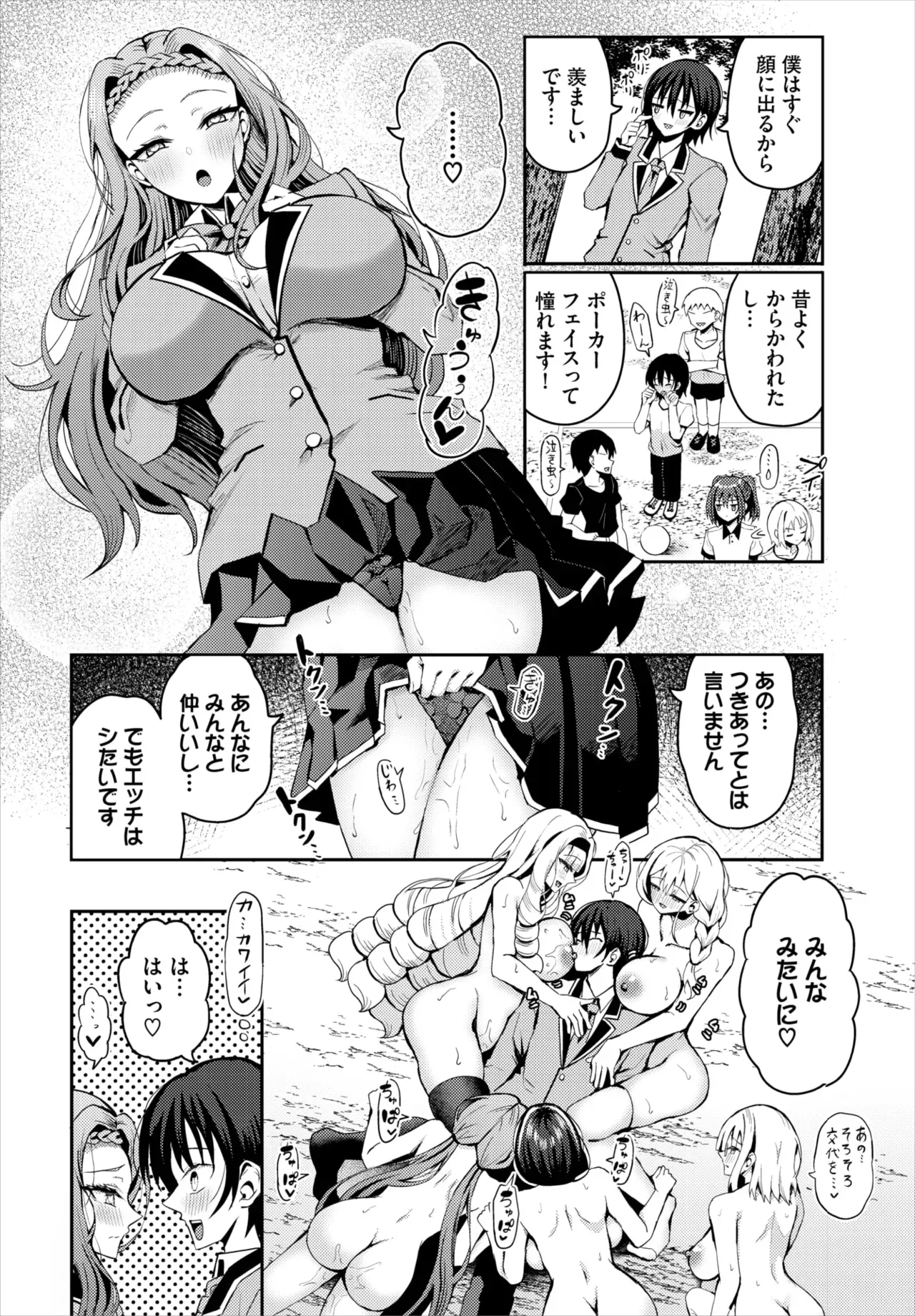 Page 102