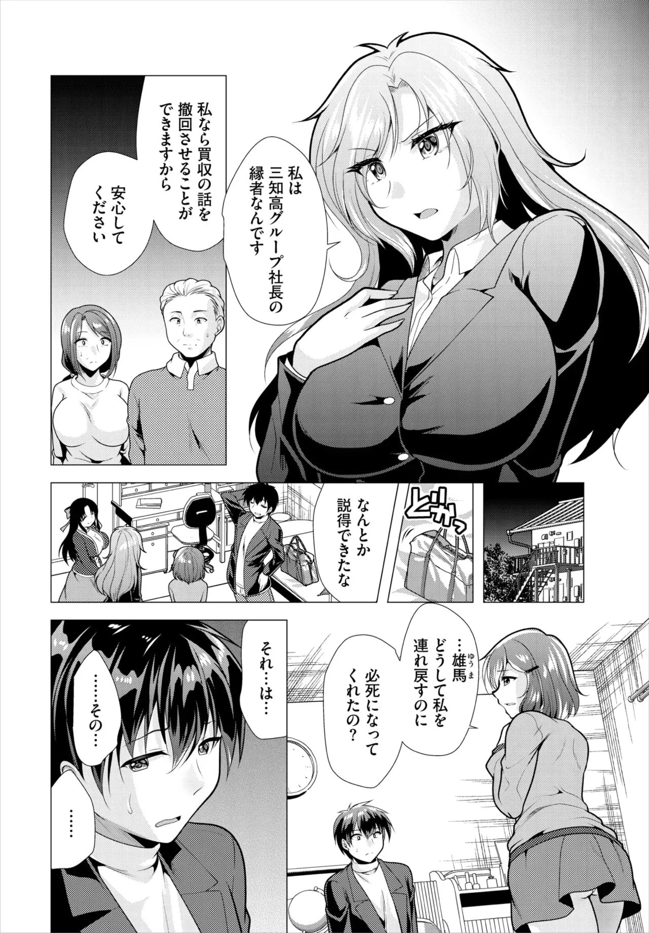 Page 117