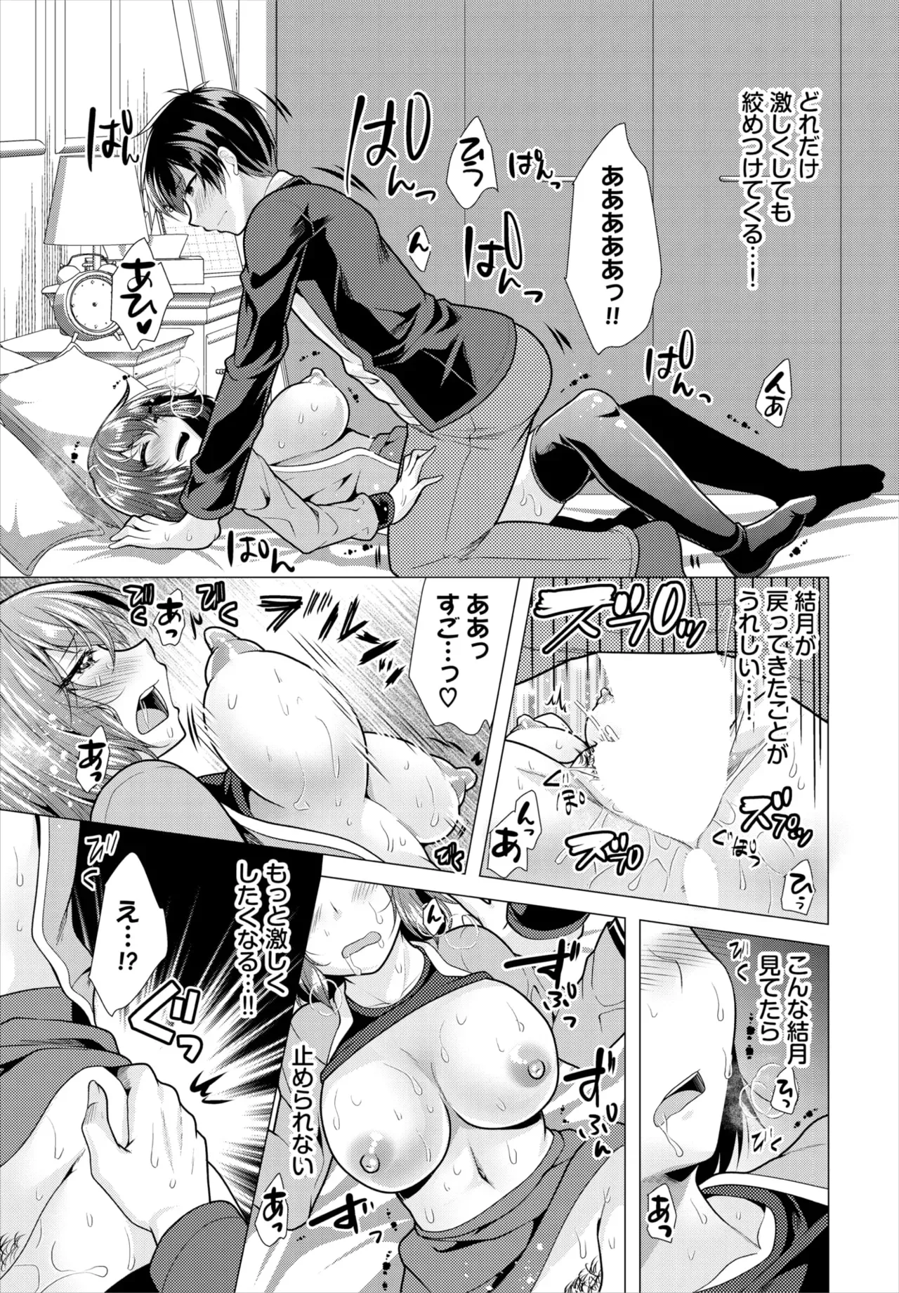 Page 126