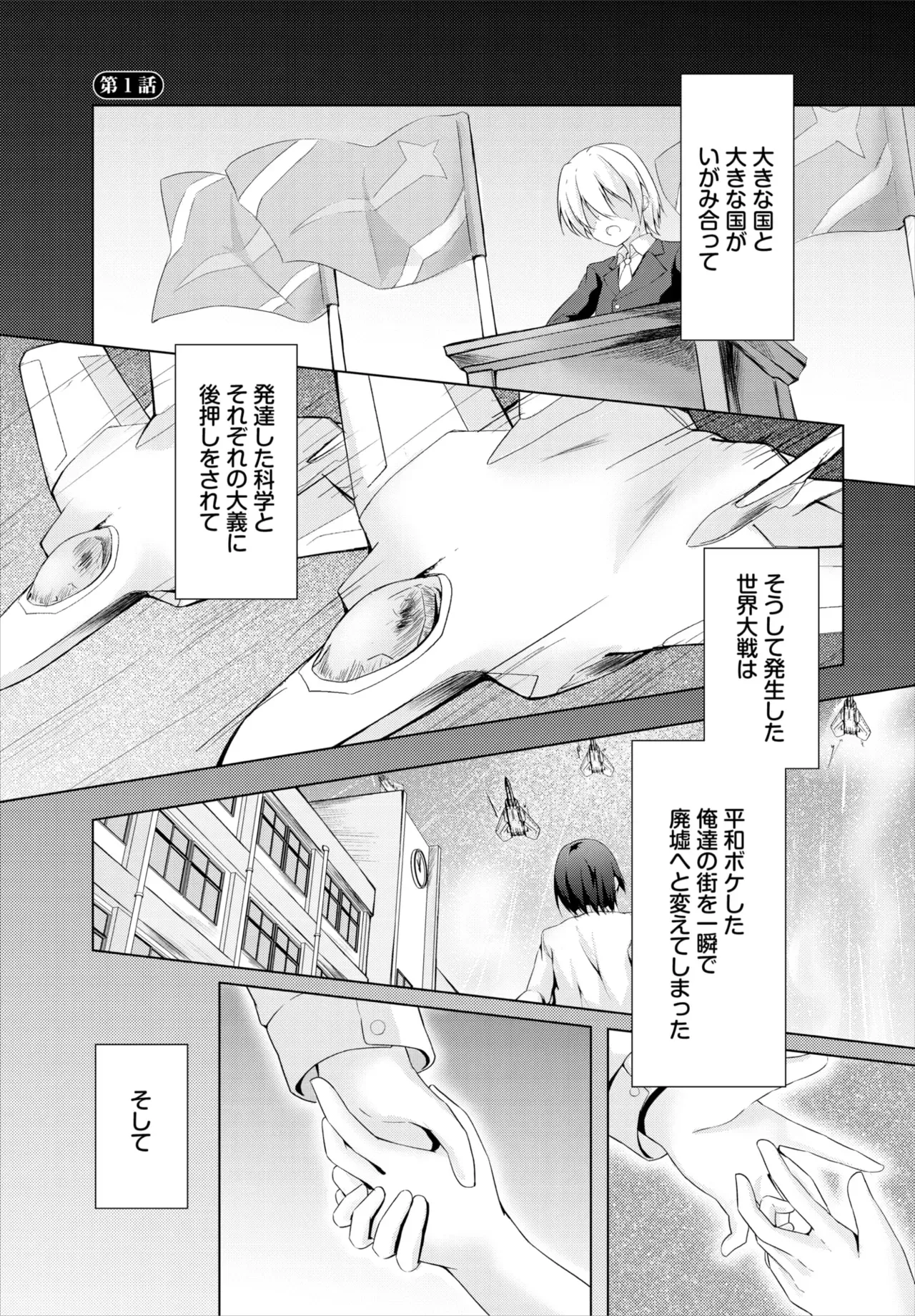 Page 135