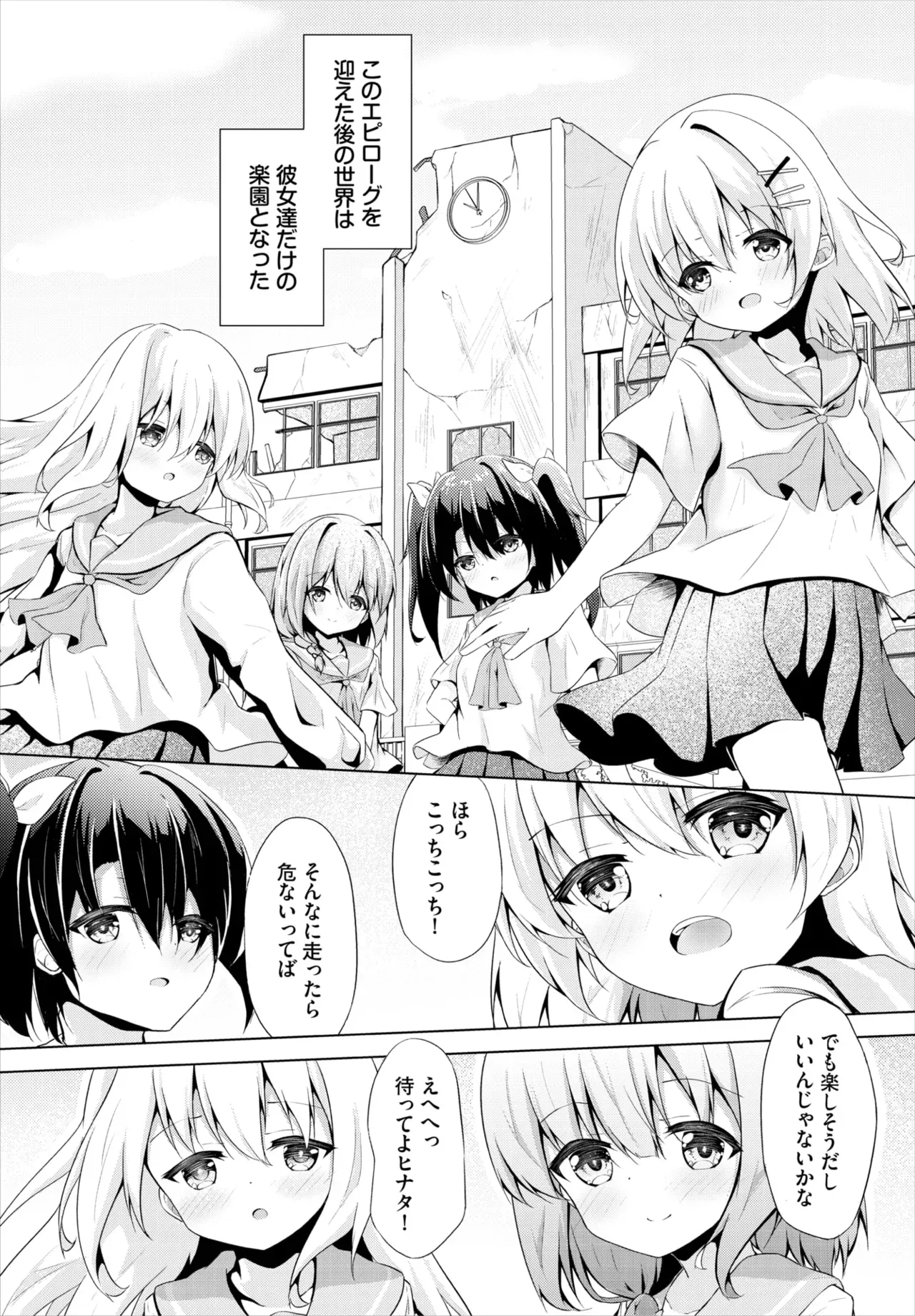 Page 136