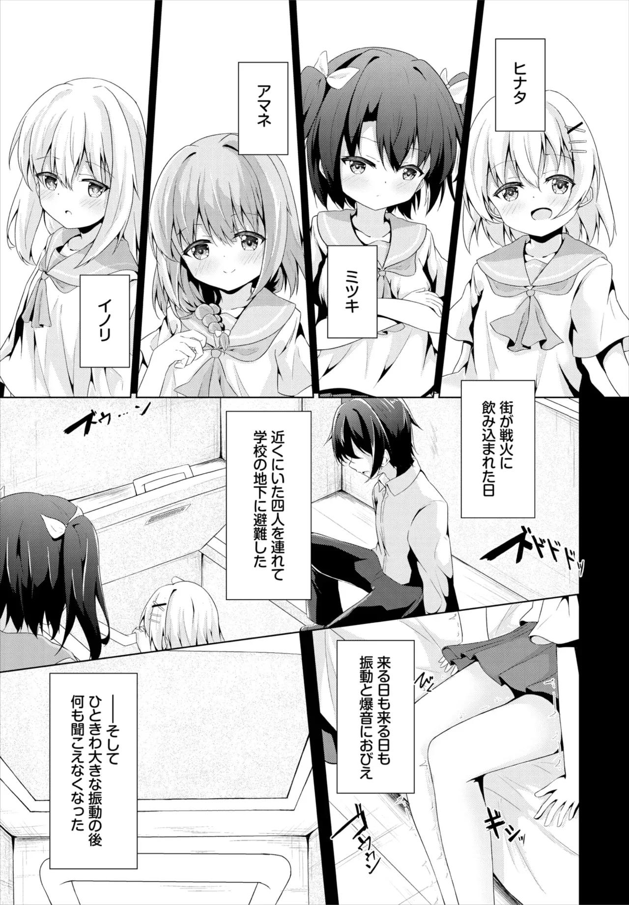 Page 139