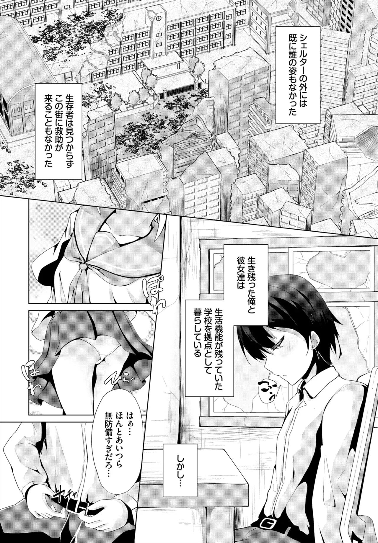 Page 140
