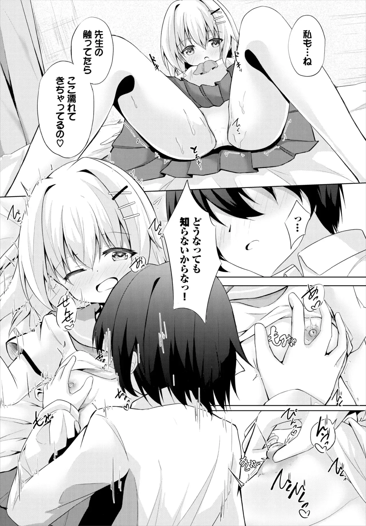 Page 146