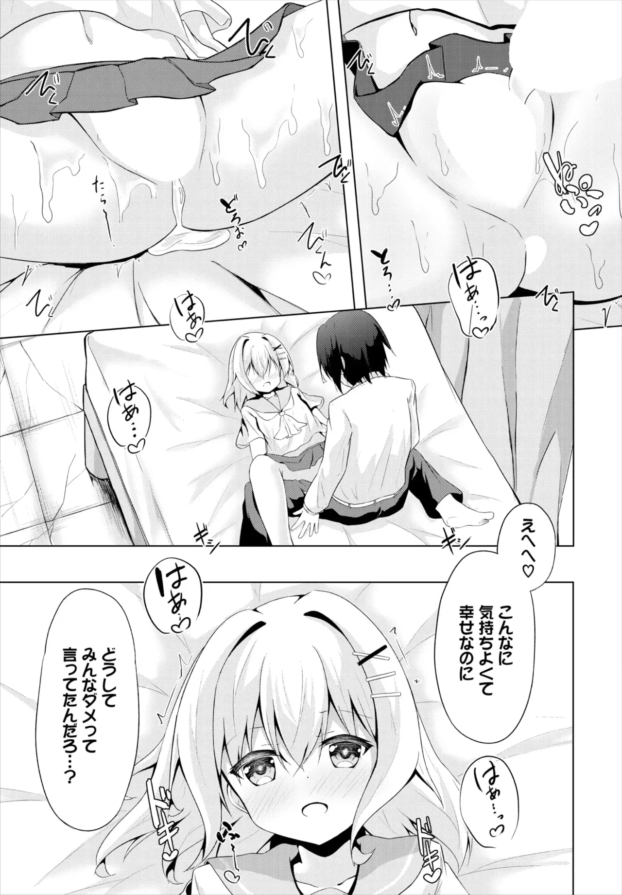Page 153