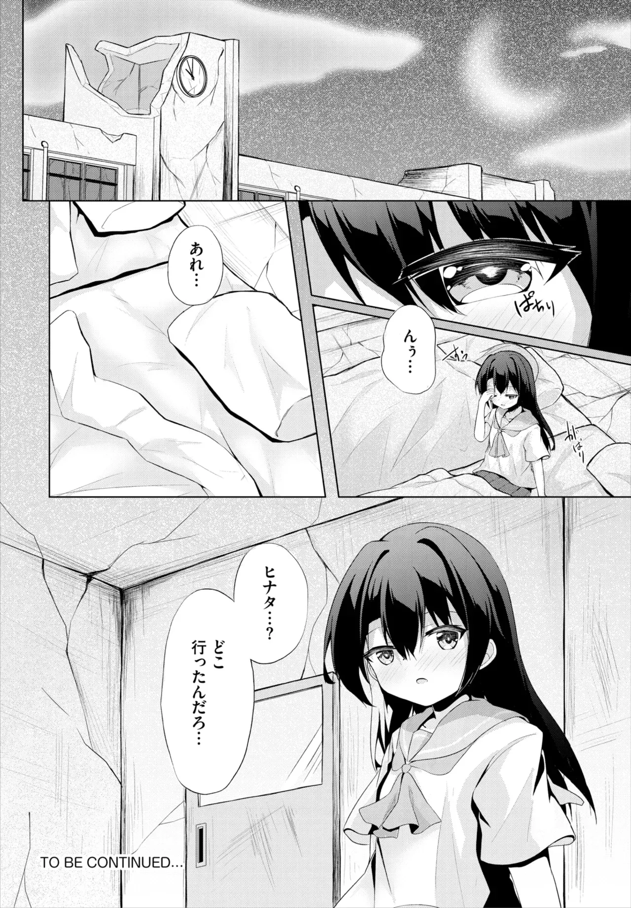 Page 154