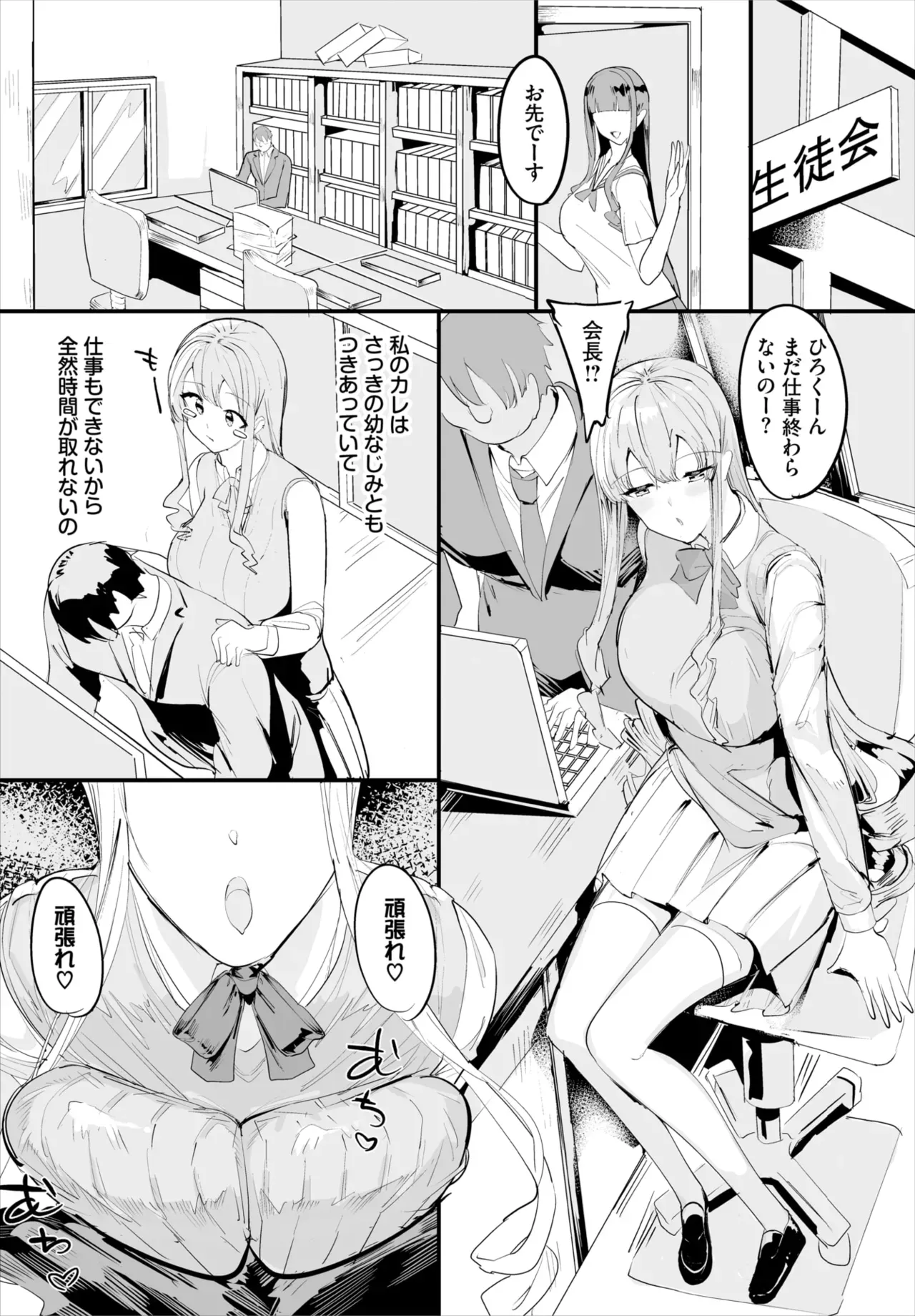 Page 157