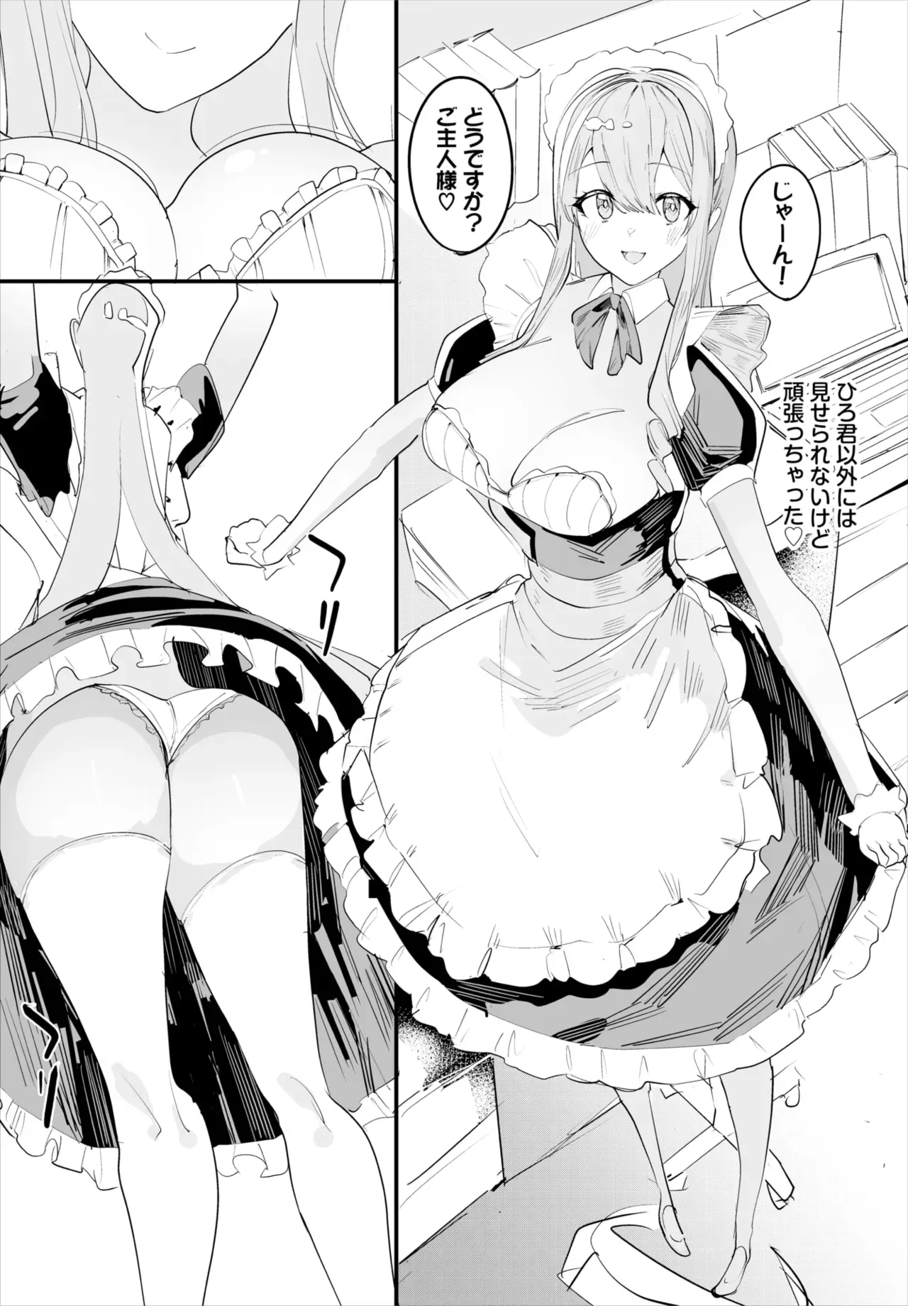 Page 159