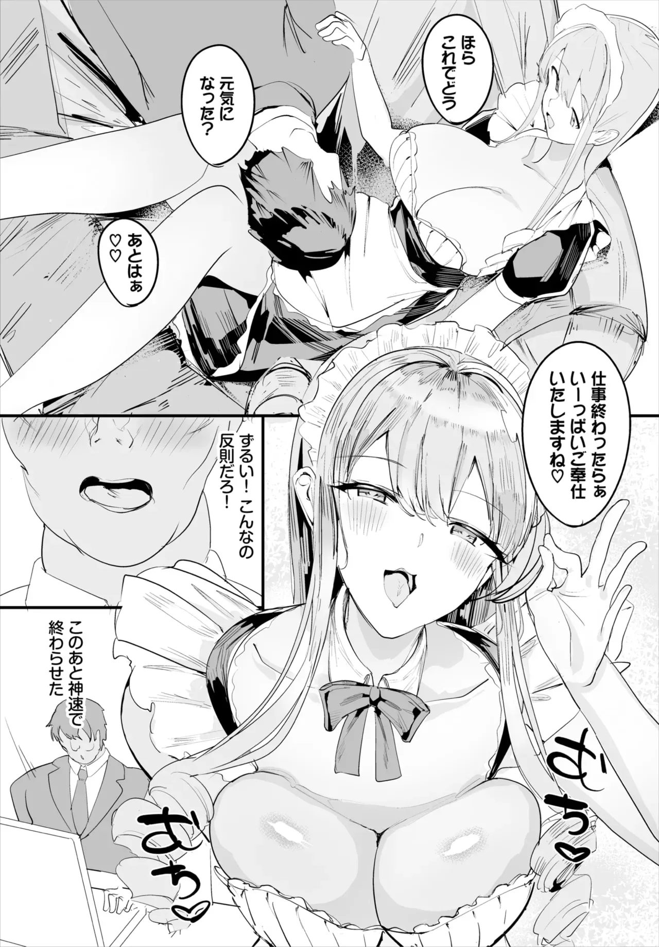 Page 160