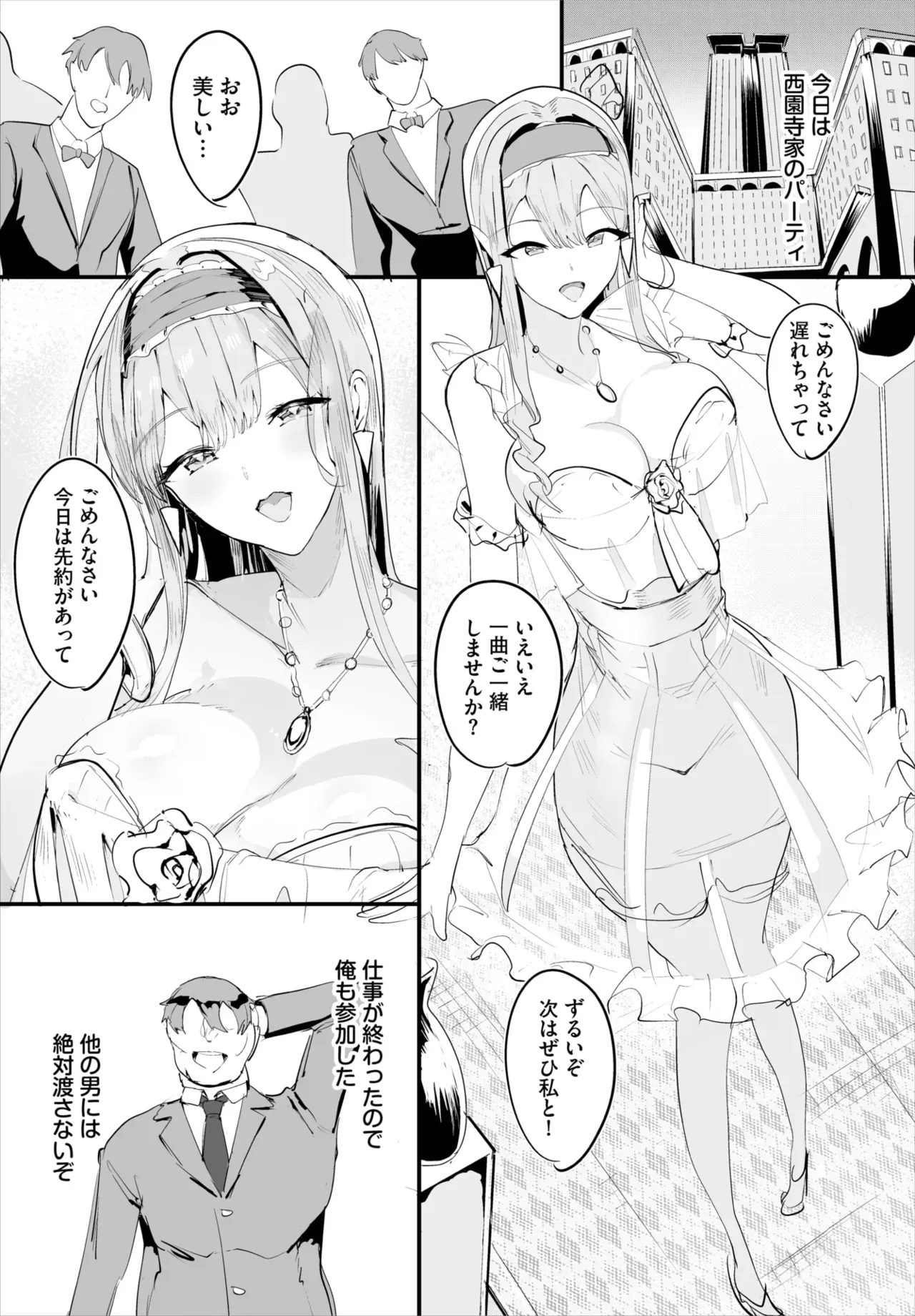 Page 163