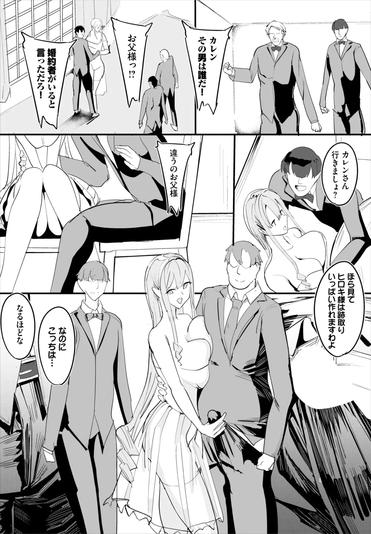 Page 165