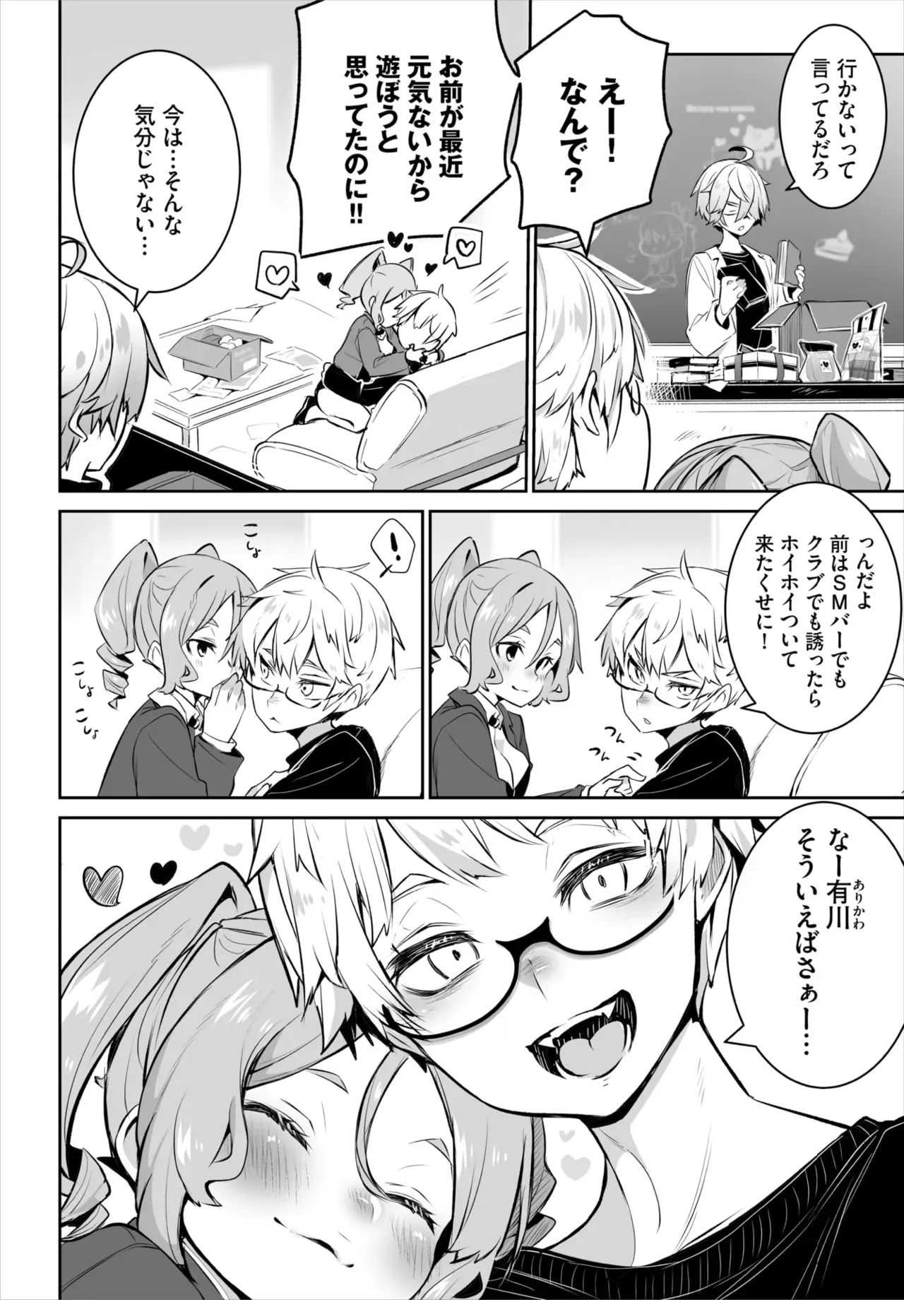 Page 35