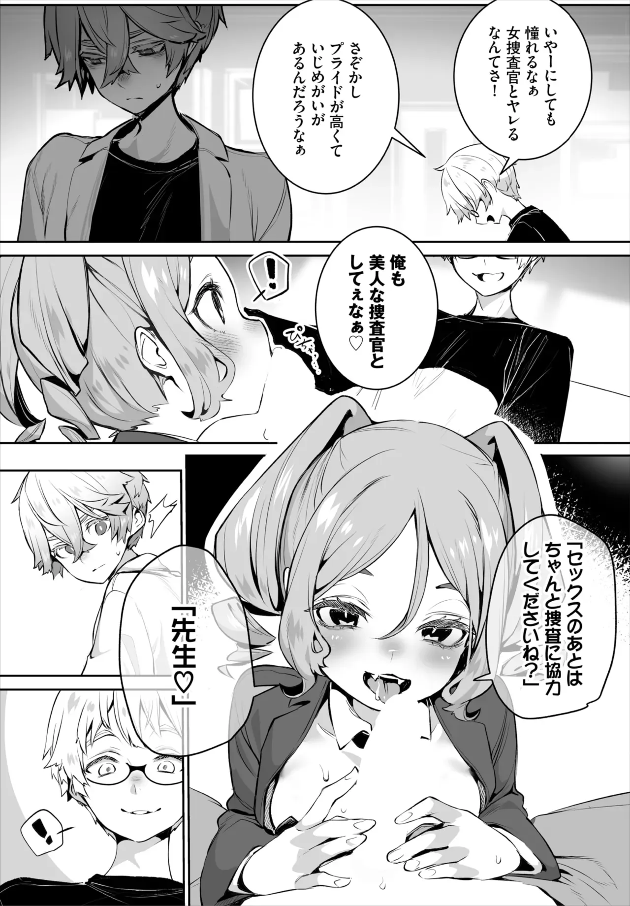 Page 38