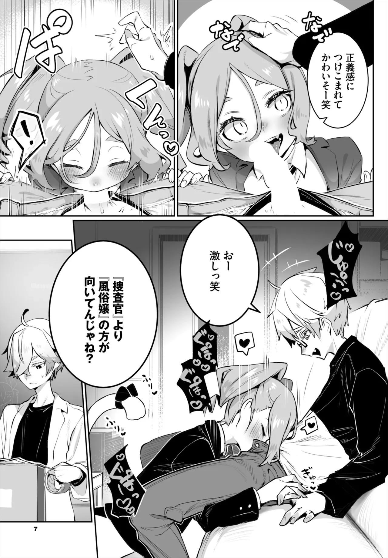 Page 40