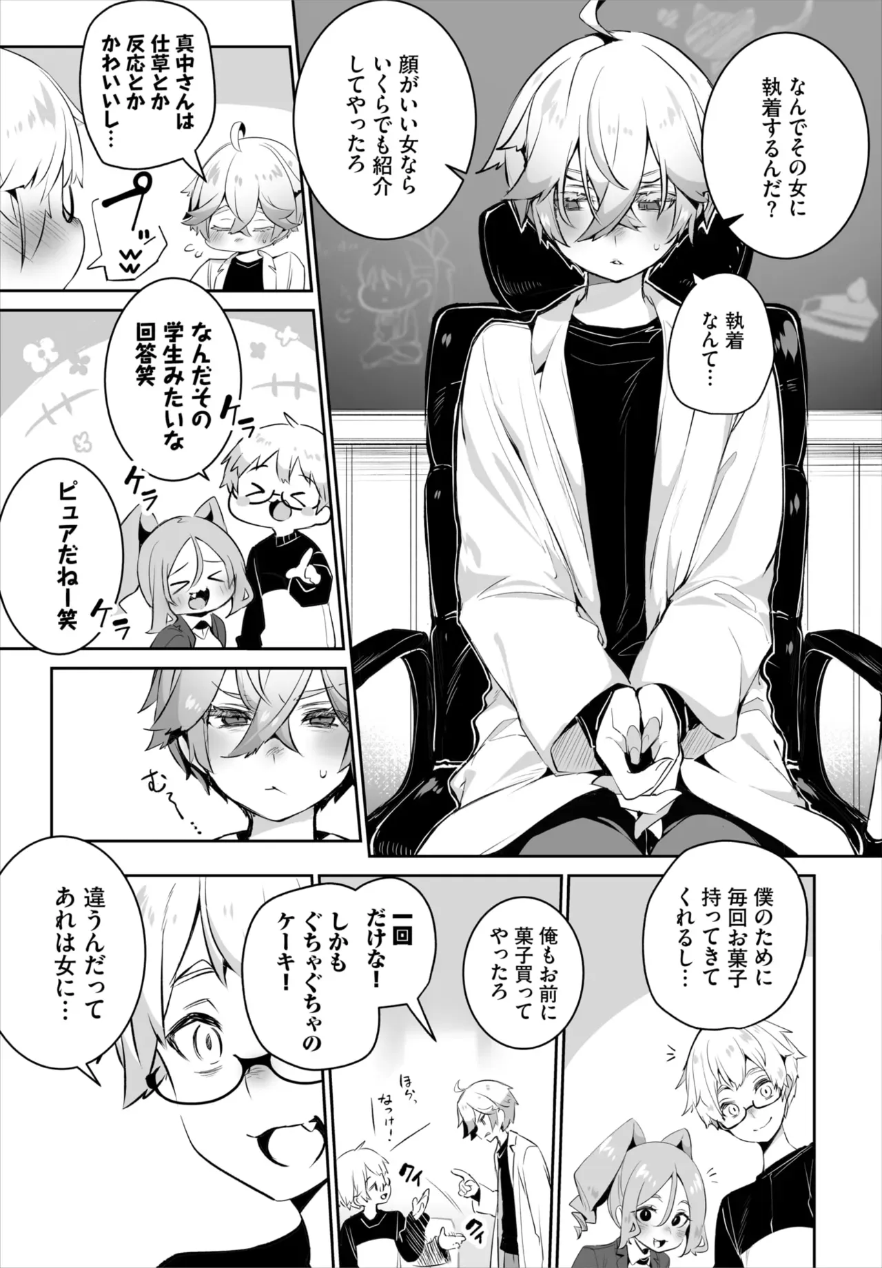 Page 48
