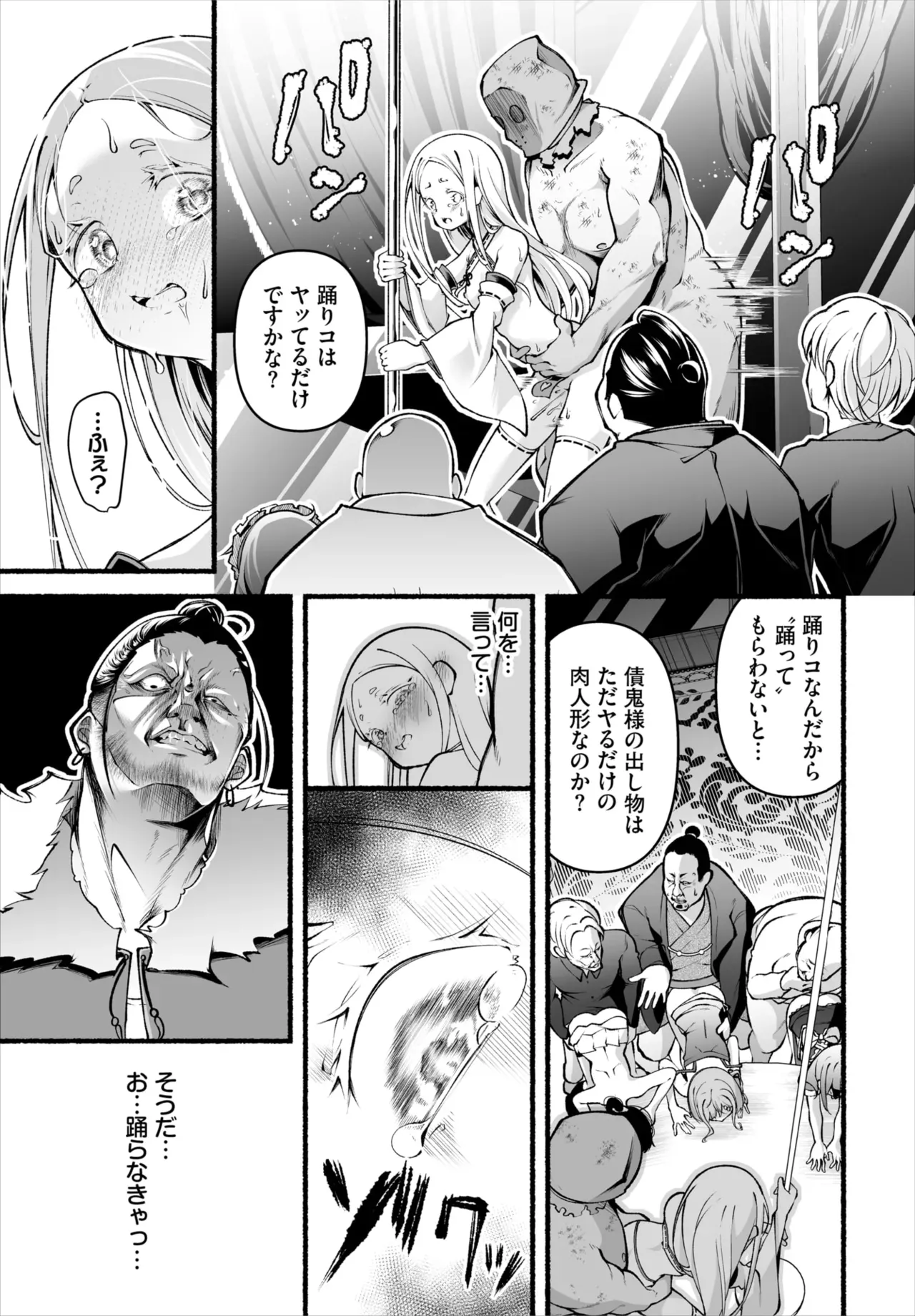 Page 86