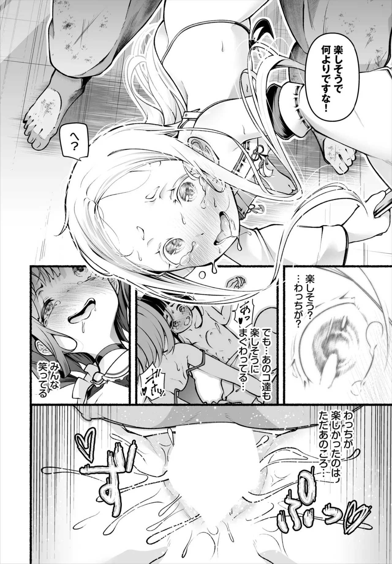 Page 89