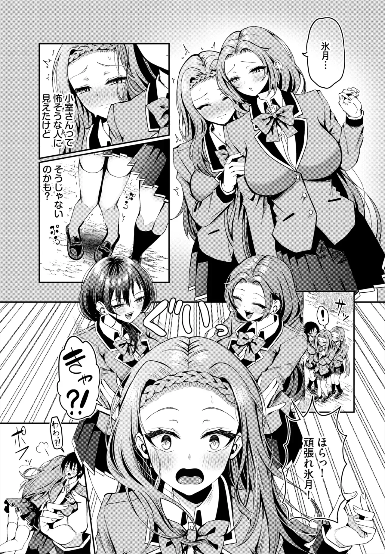 Page 99