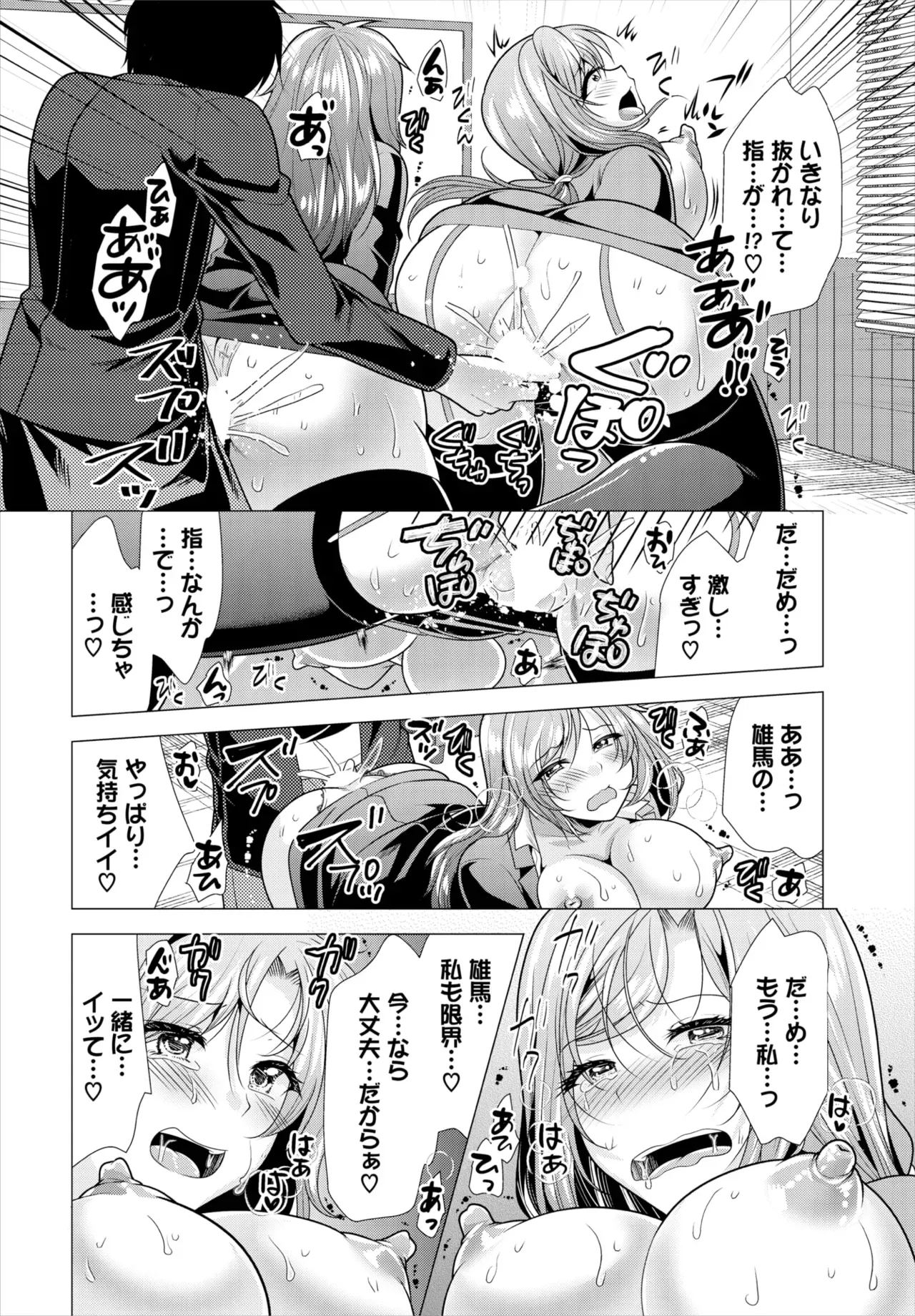 Page 131