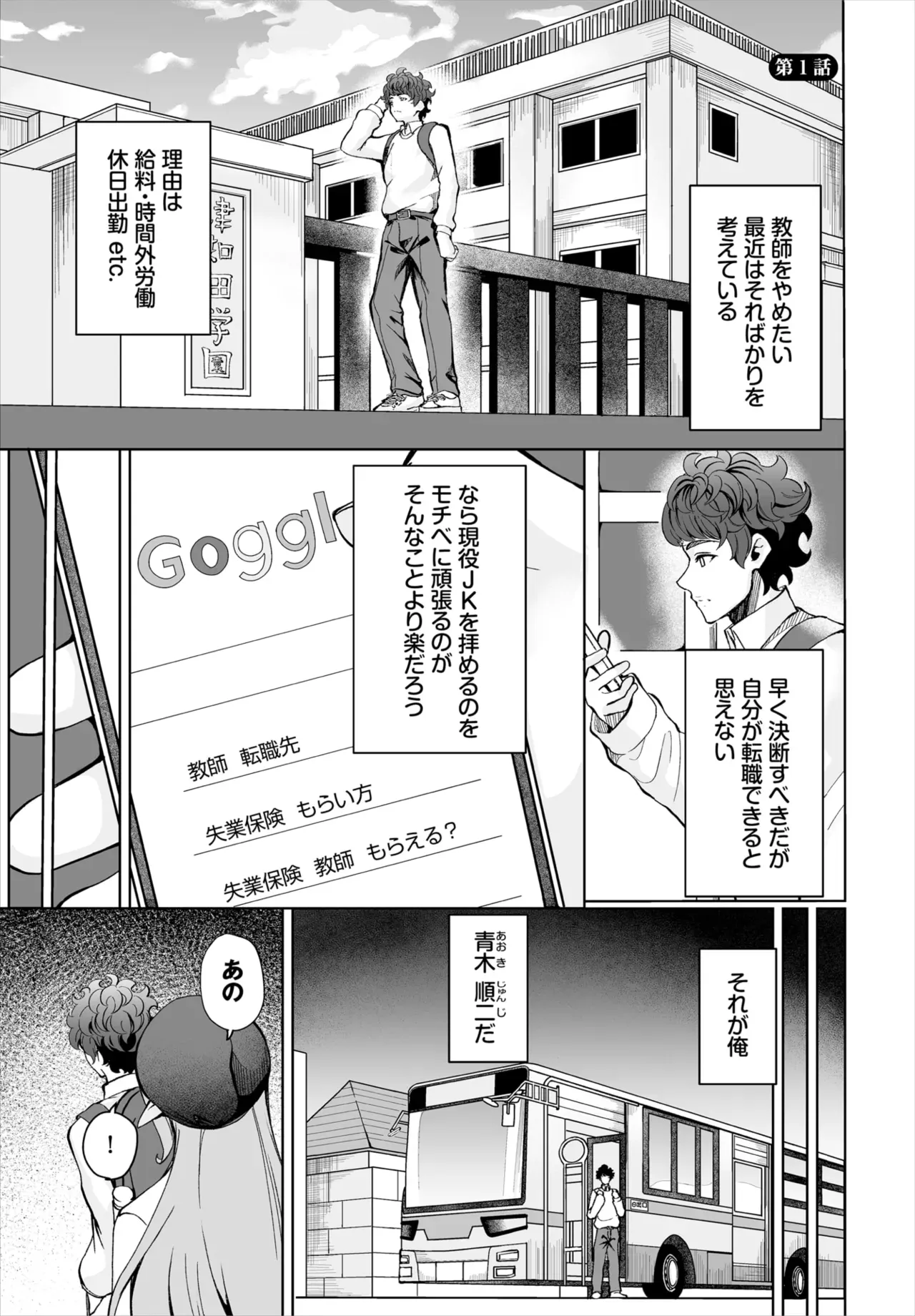 Page 135
