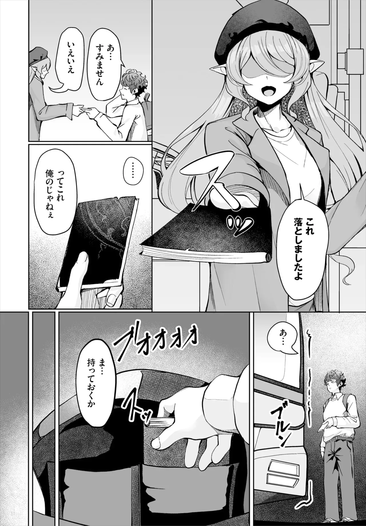Page 136