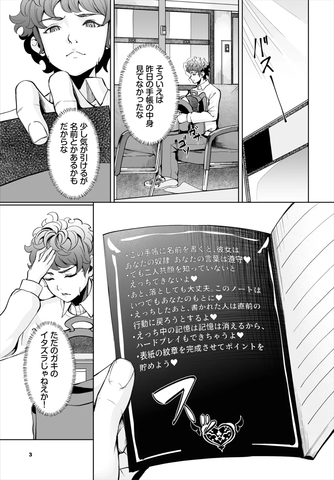 Page 137