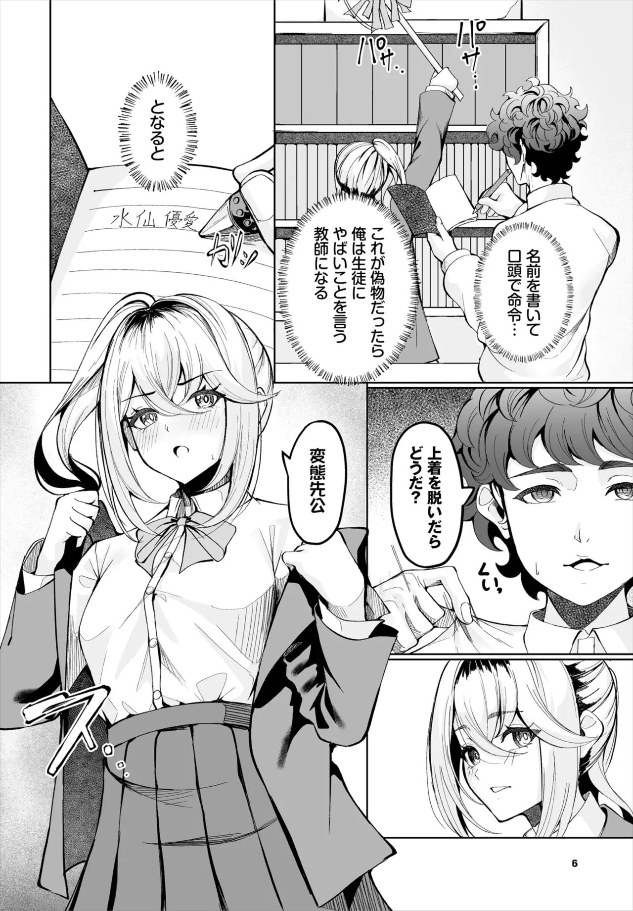 Page 140