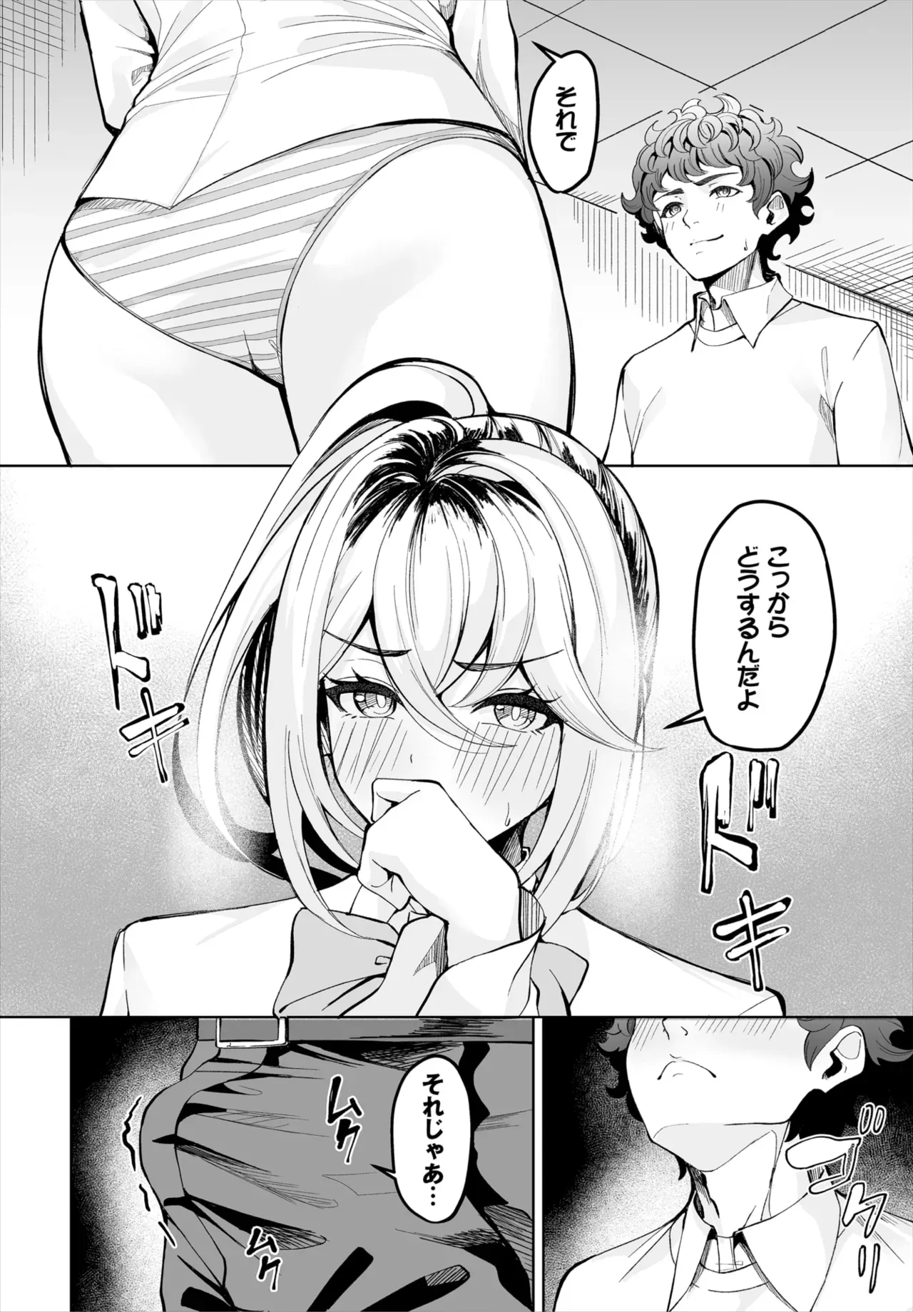 Page 142