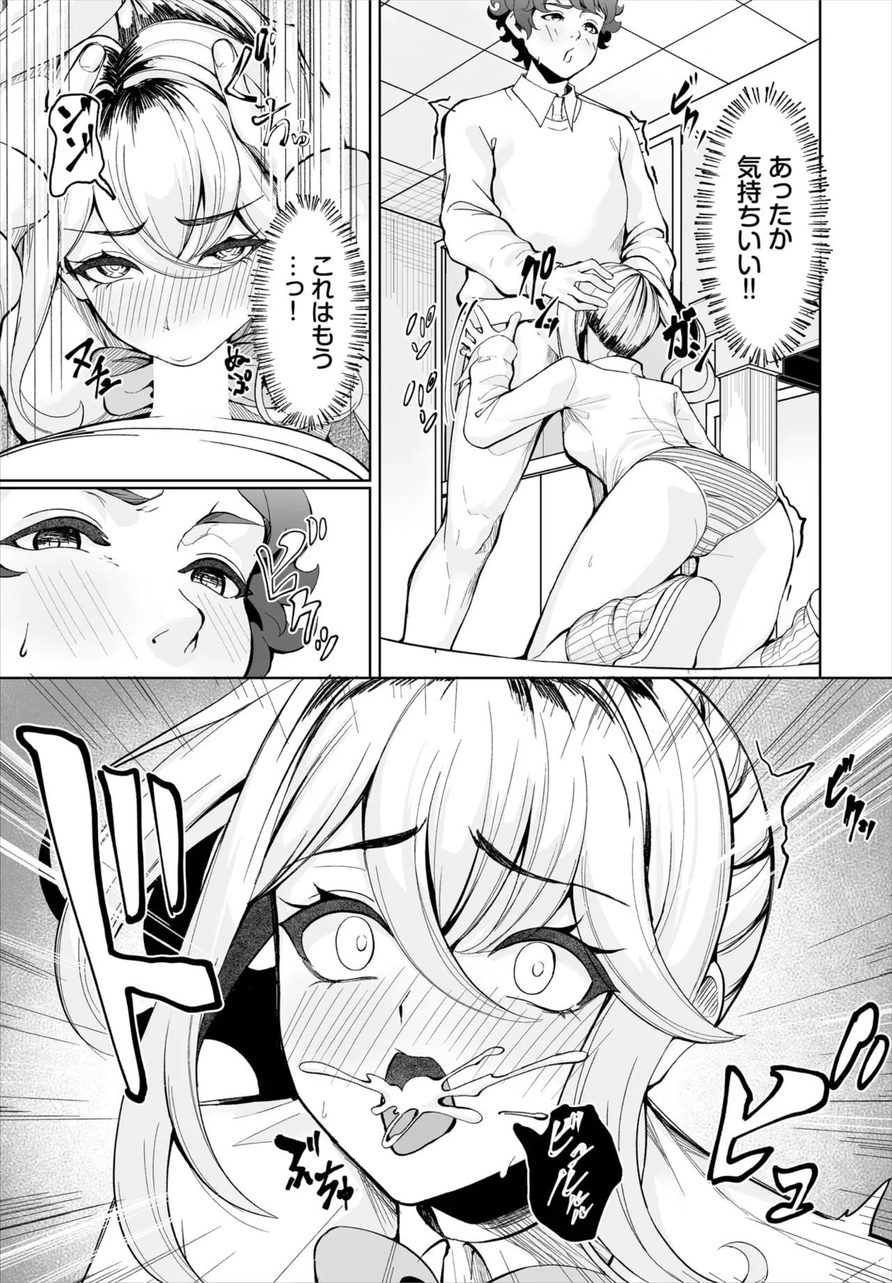 Page 145