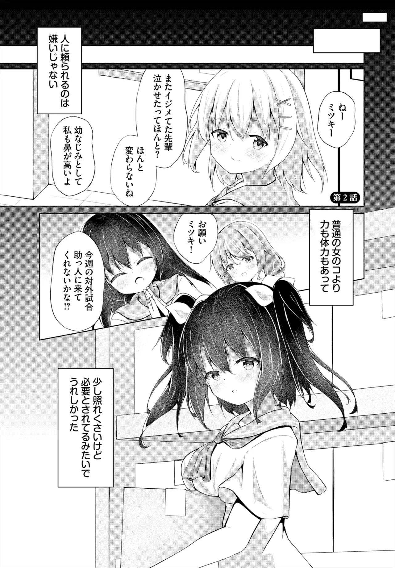 Page 158