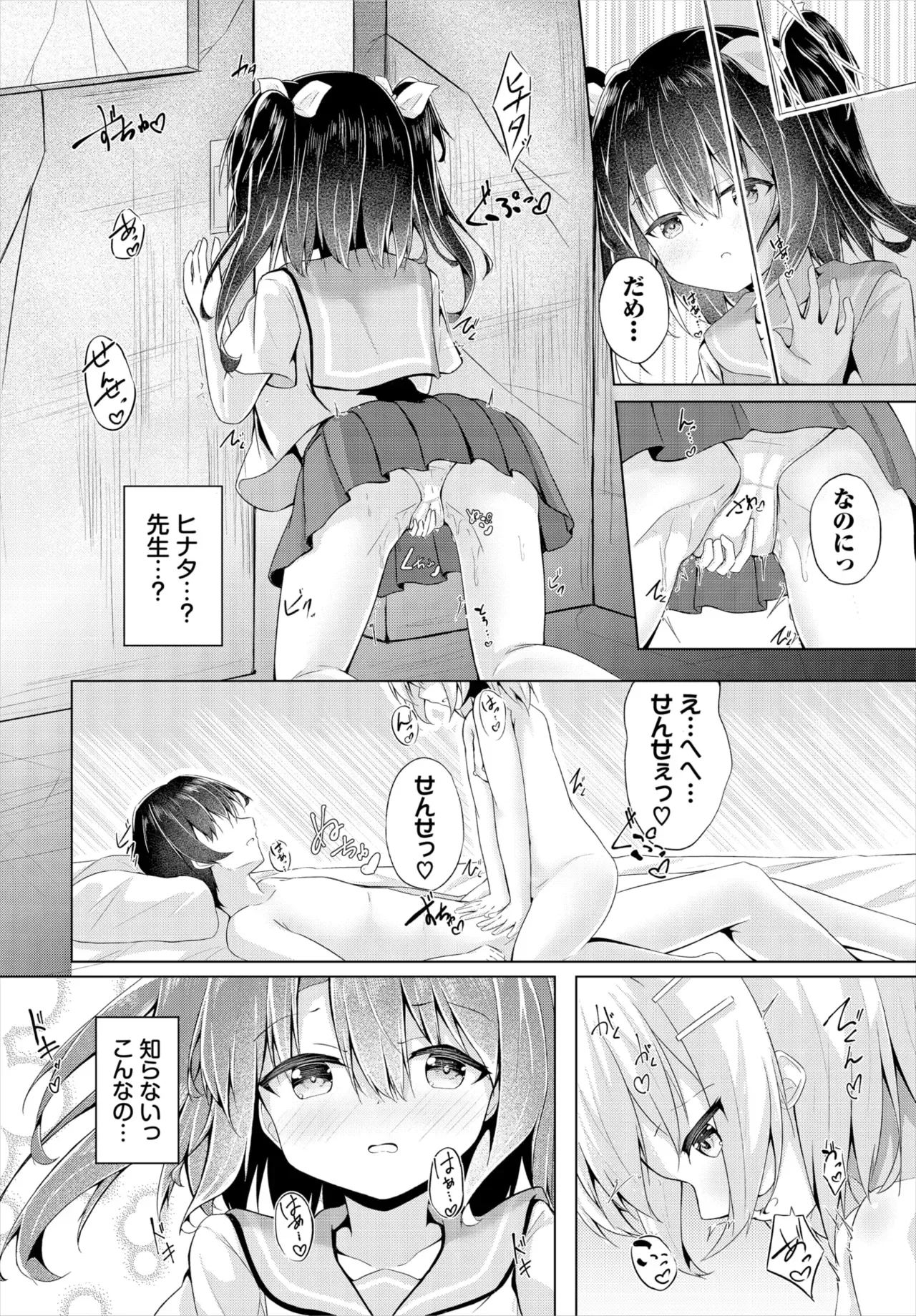 Page 163