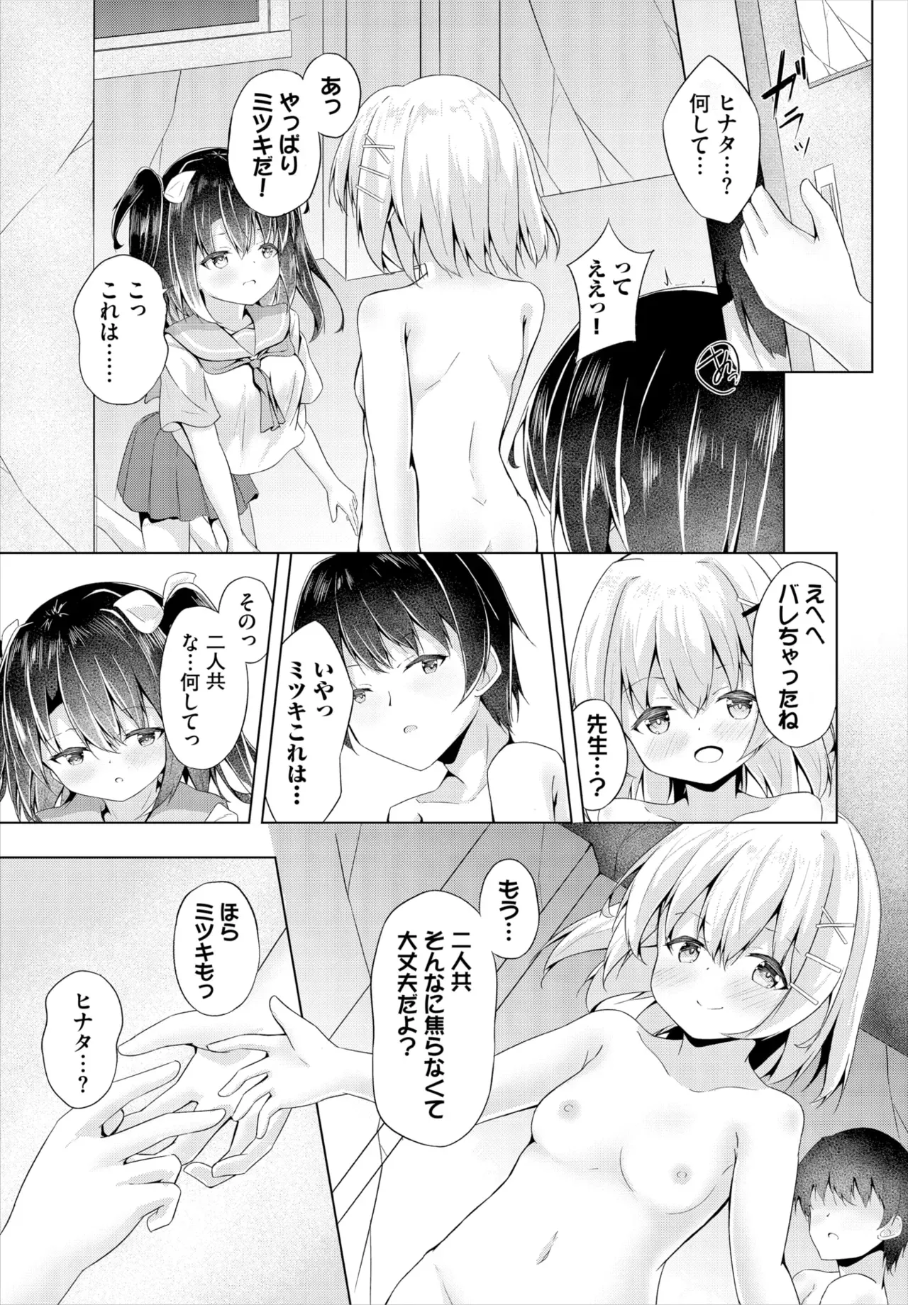 Page 166
